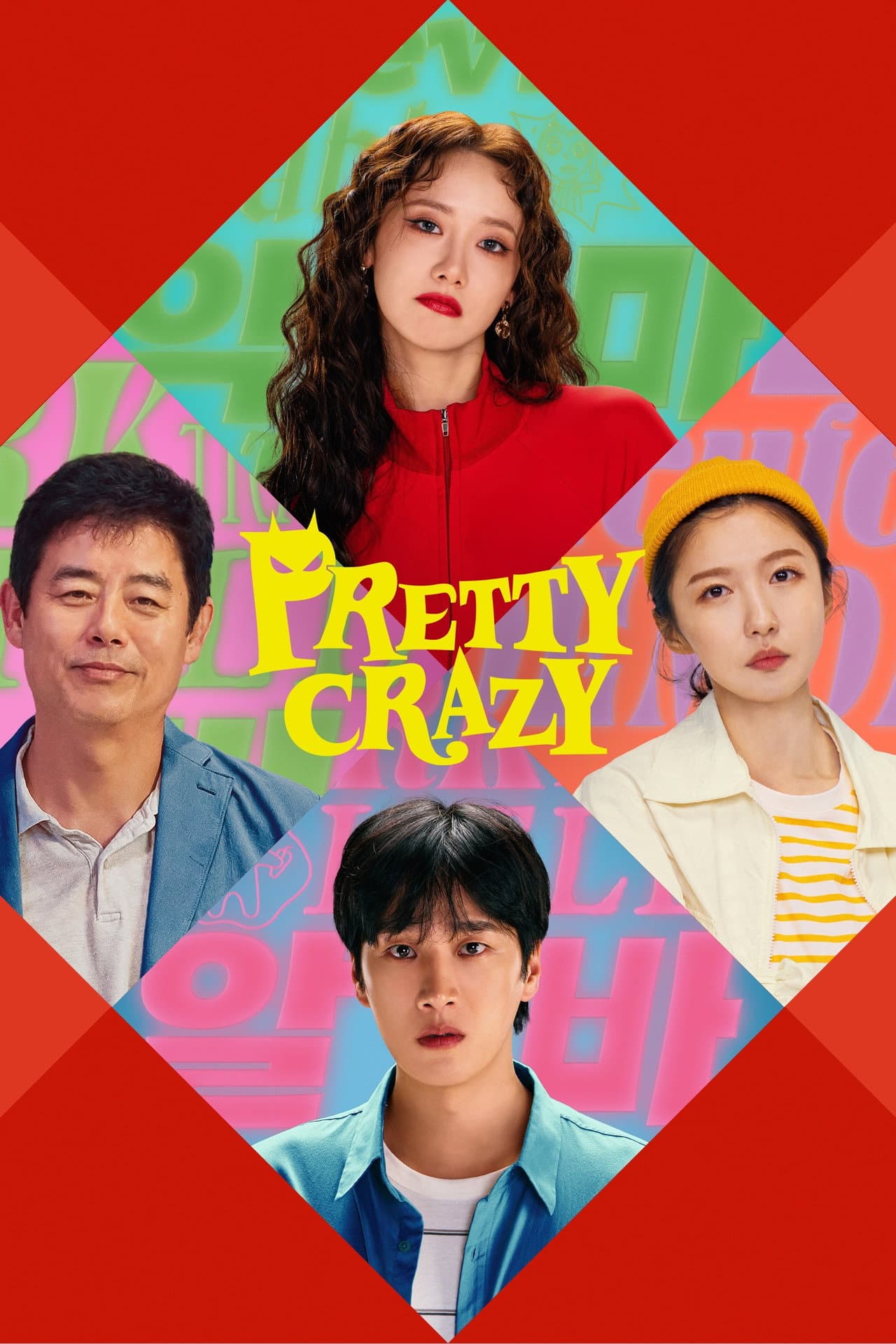 Pretty Crazy preview 2