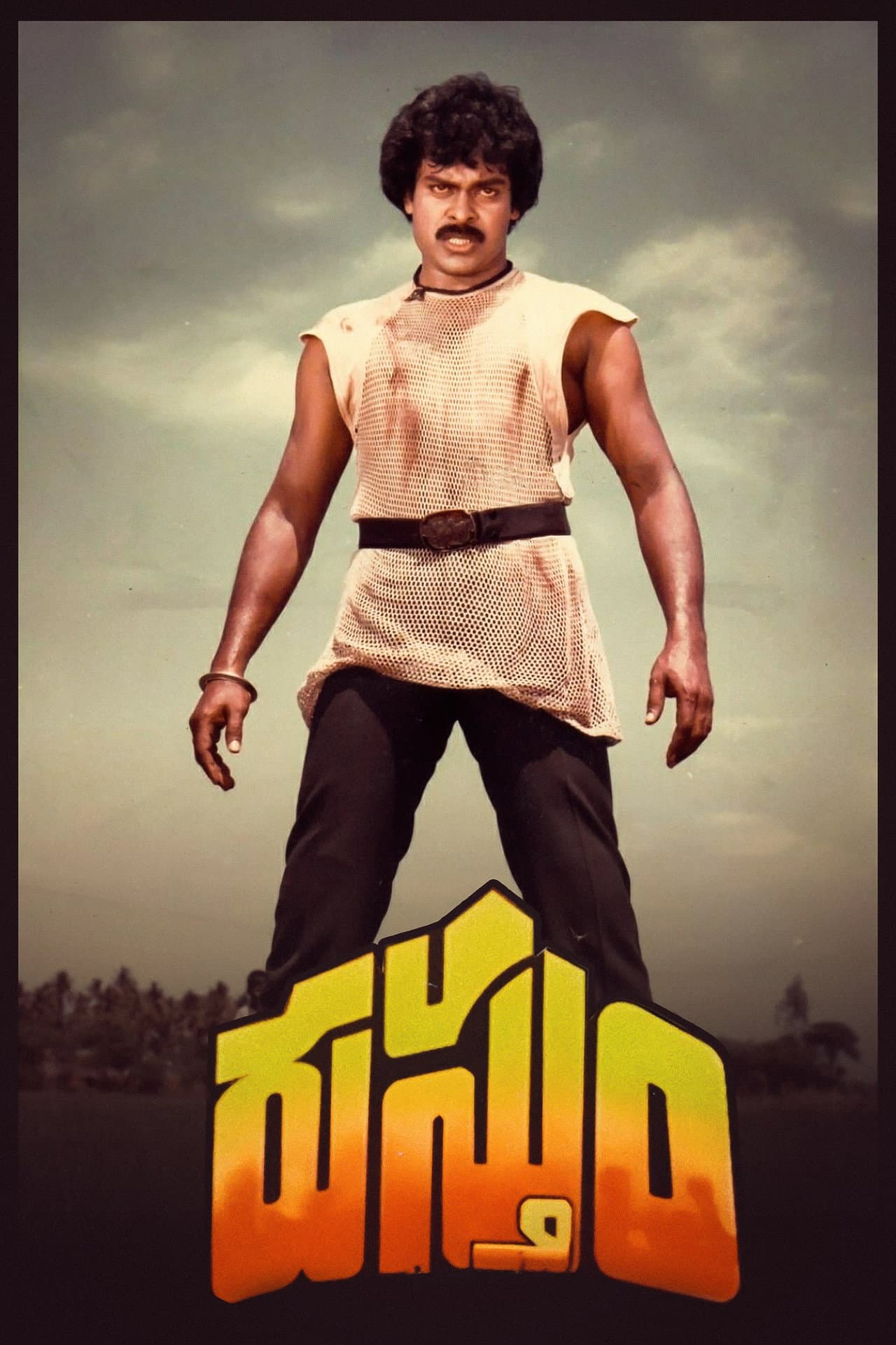 Rustum preview 1