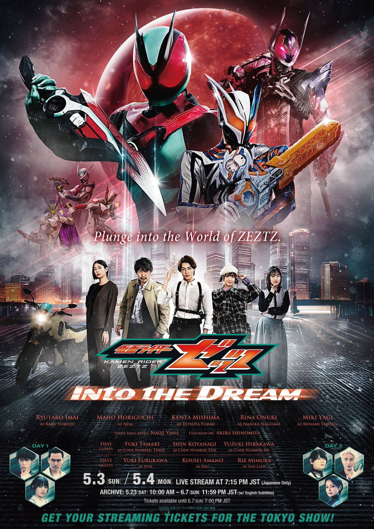 Kamen Rider ZEZTZ: Into the Dream preview 2