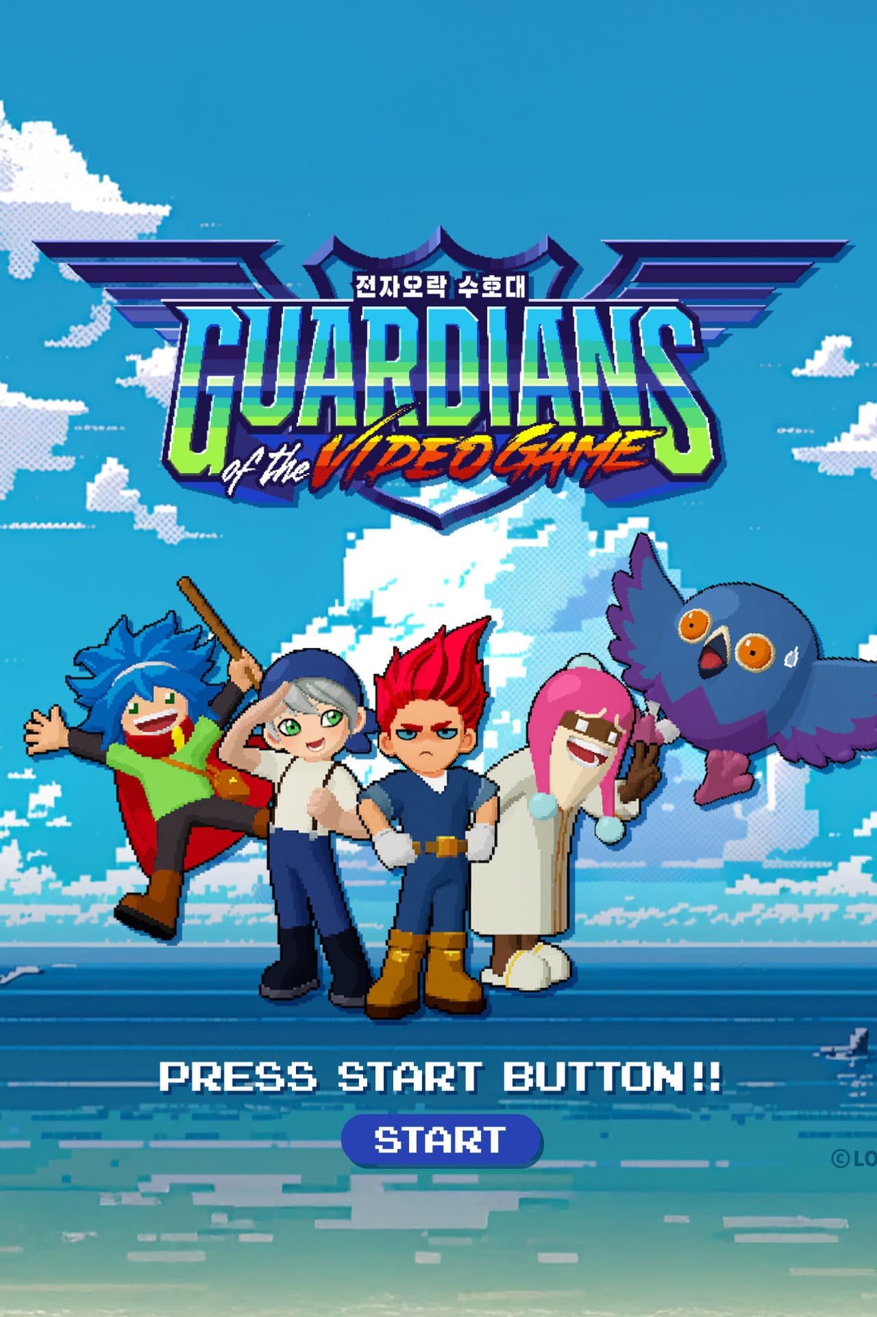 Guardians of the Video Game preview 1