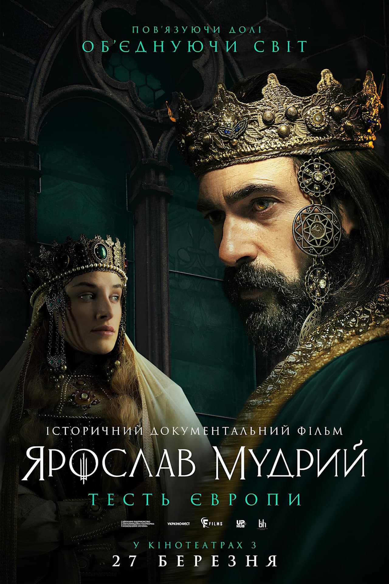 Yaroslav The Wise: The Father-In-Law of Europe preview 1