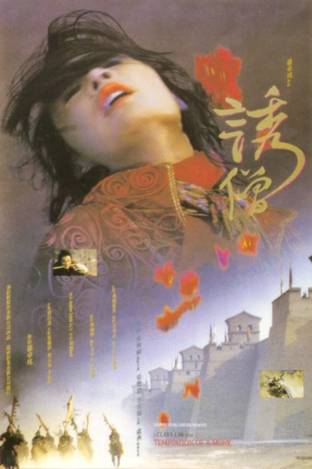 Temptation of a Monk preview 2