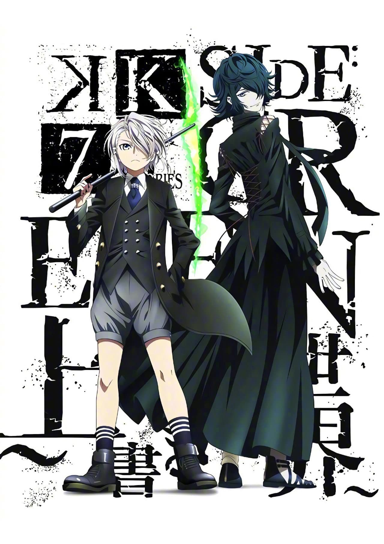 K: Seven Stories Movie 3 - Side:Green - The Overwritten World preview 2