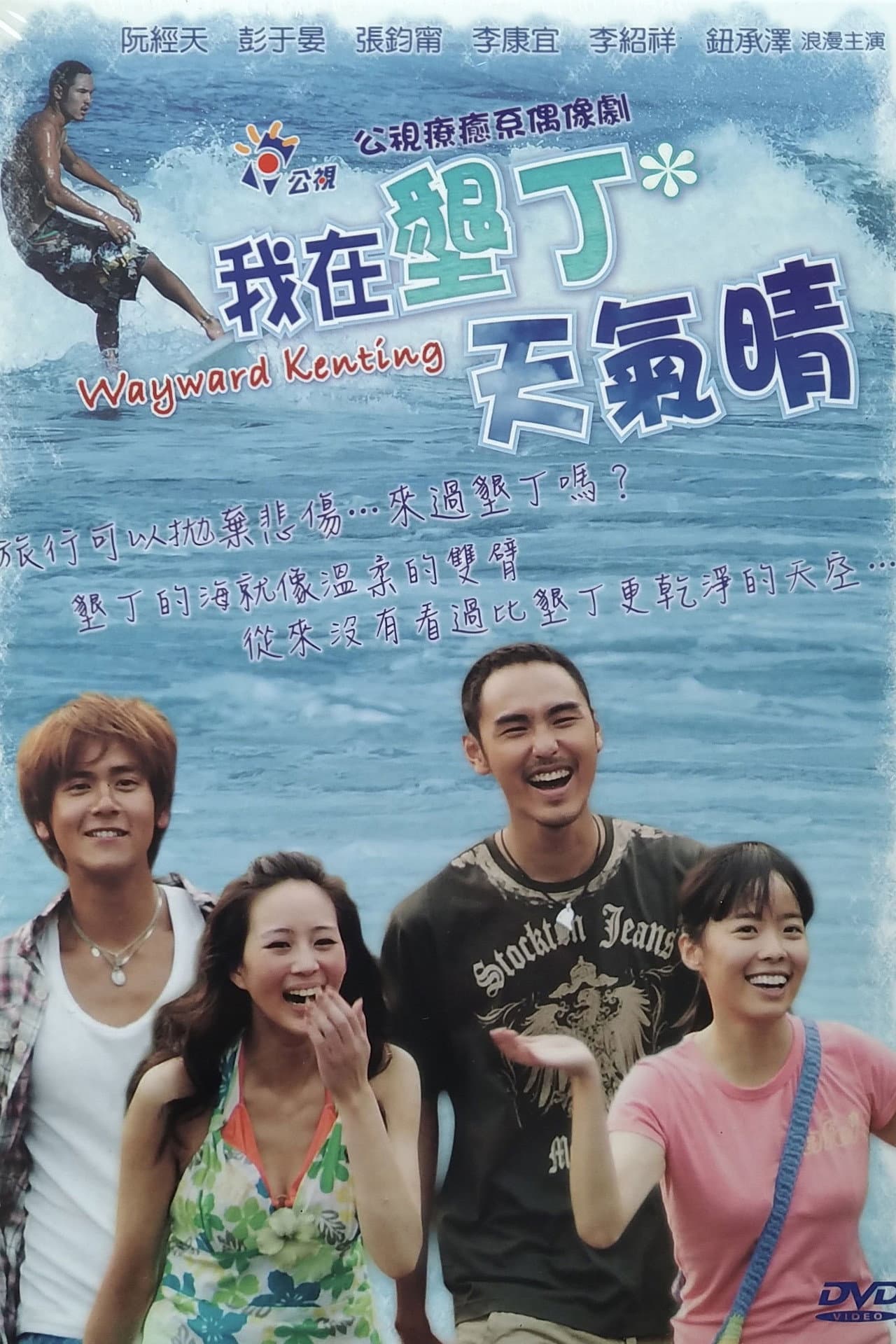 Season 1