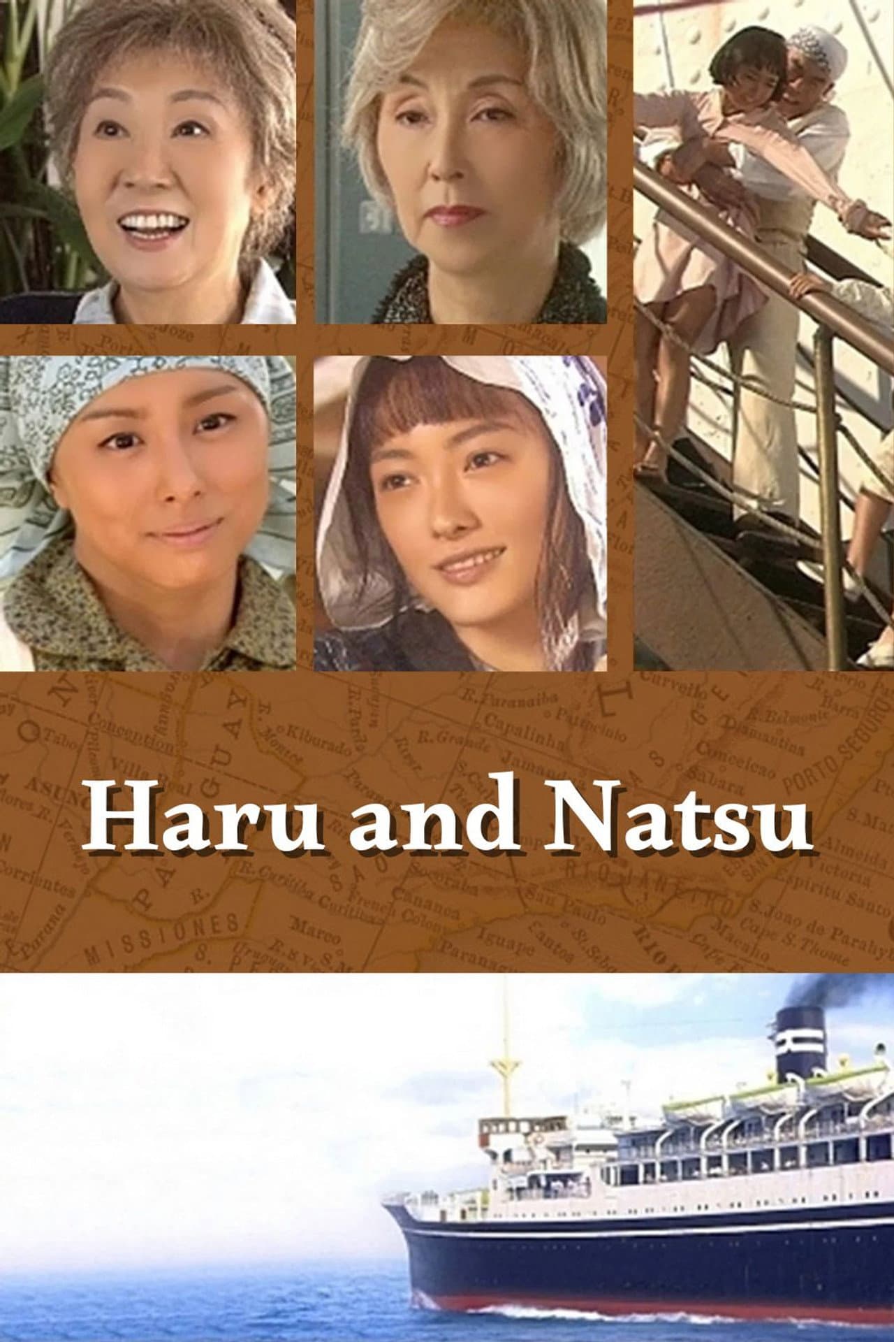 Haru and Natsu preview 1