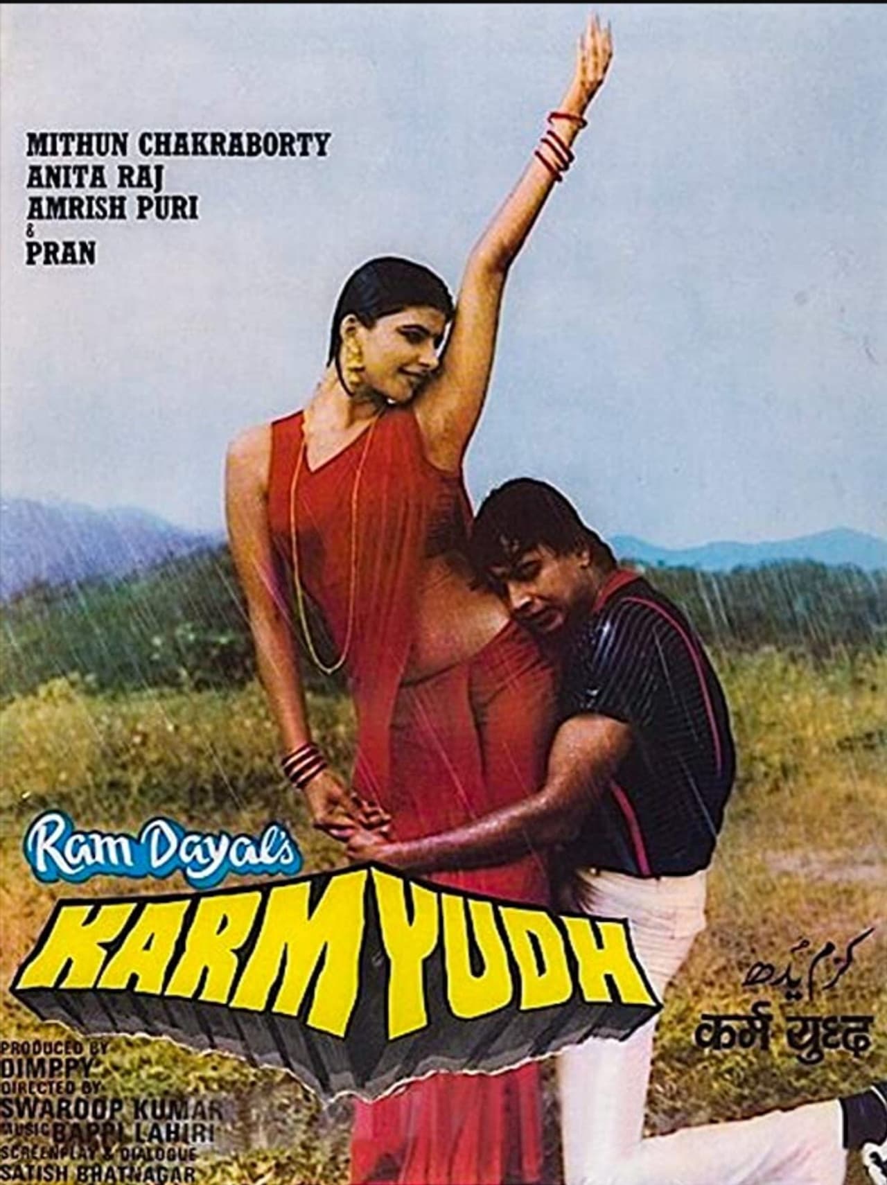 Karamyudh preview 2