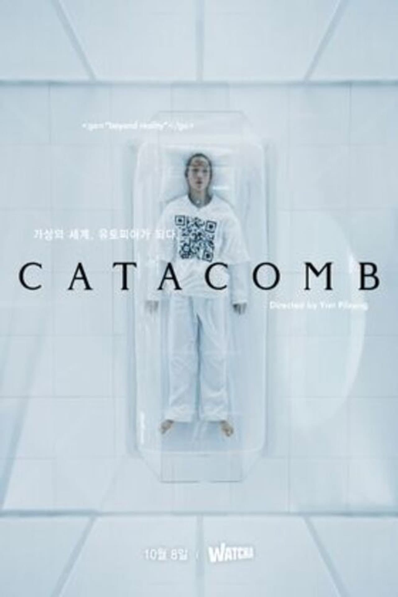 Catacomb preview 1