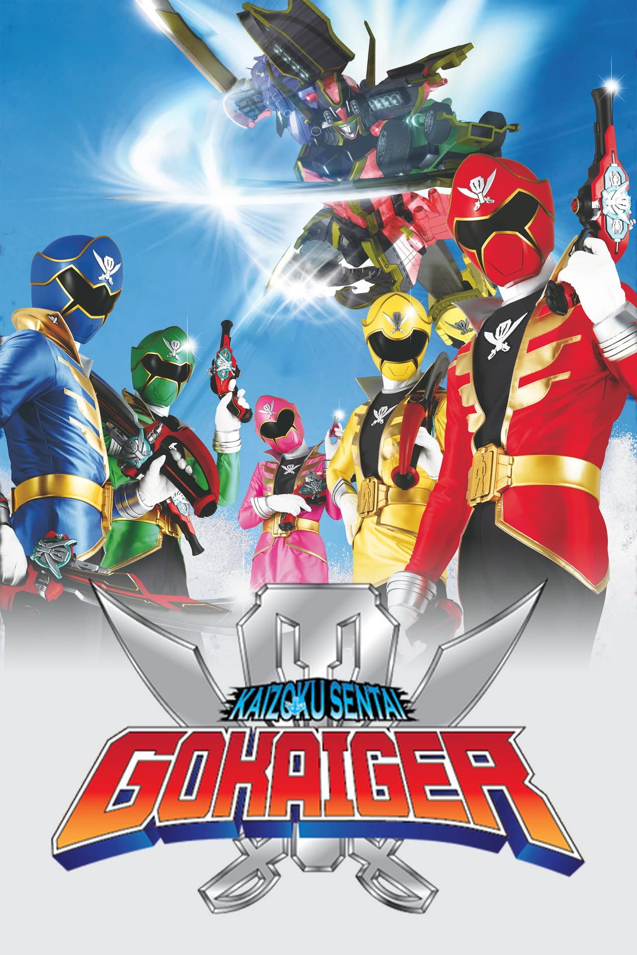 Kaizoku Sentai Gokaiger preview 2
