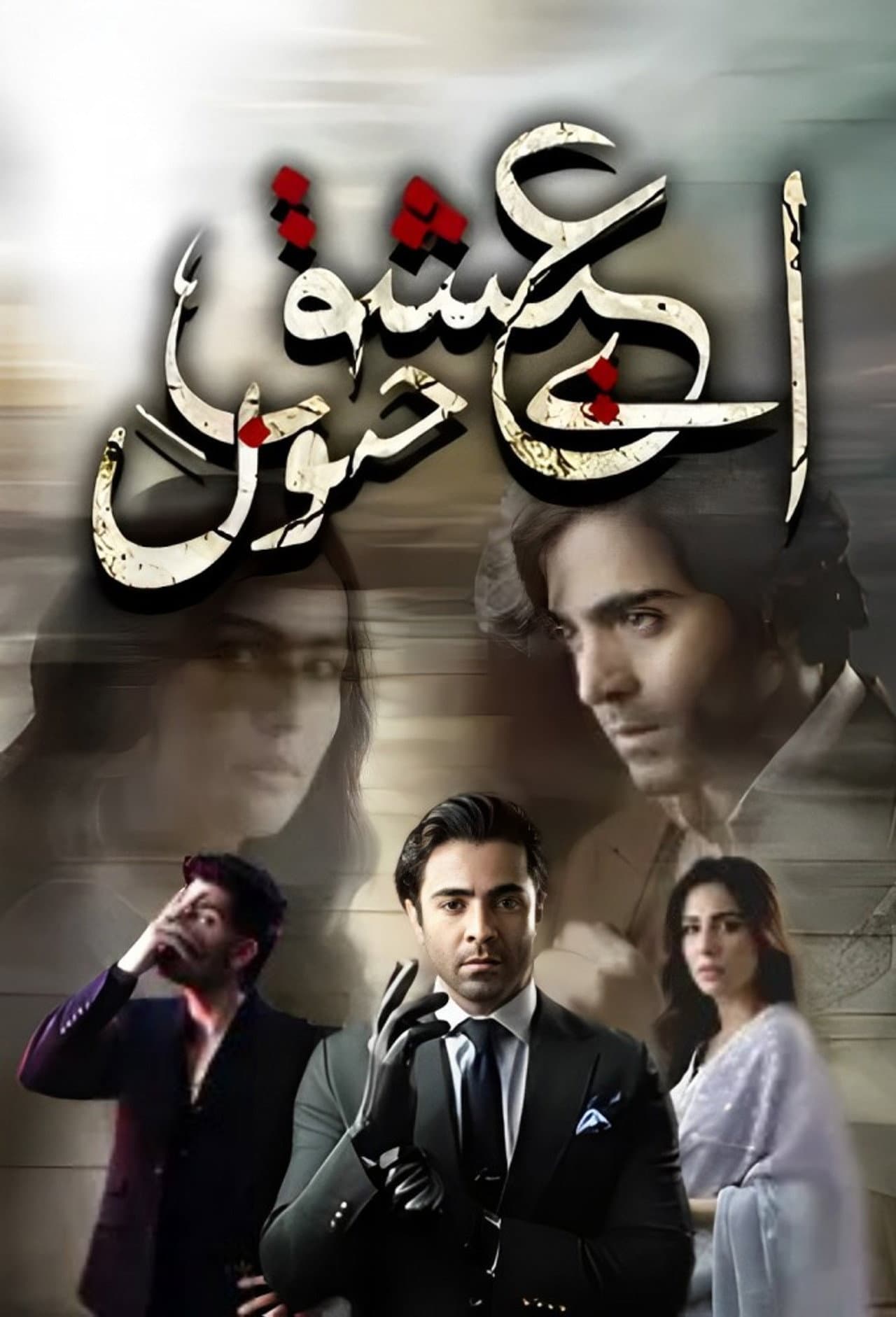 الصحون preview 2