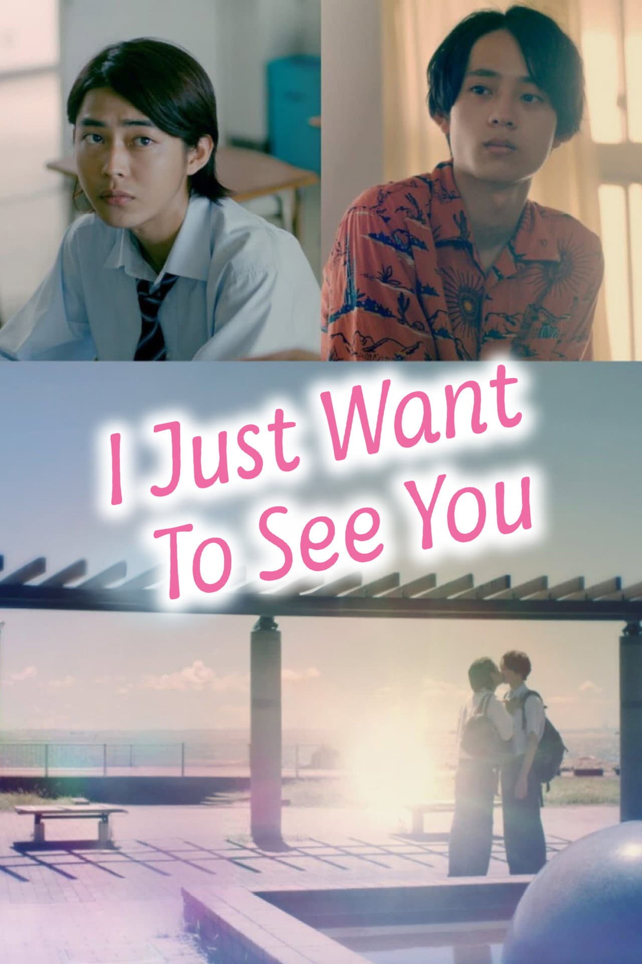 I Just Want To See You preview 2