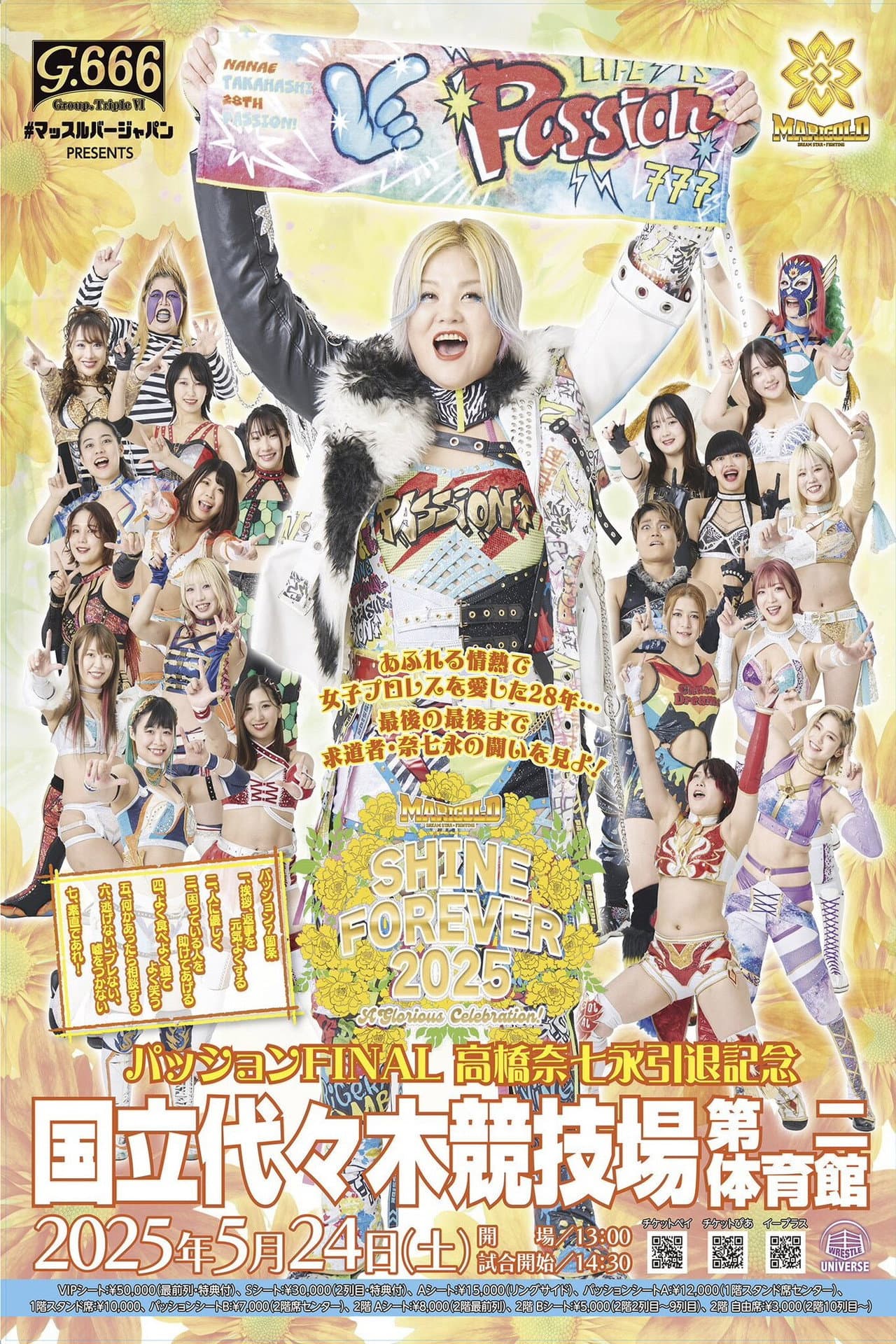 Marigold 1st Anniversary Show: Shine Forever 2025 ~A Glorious Celebration!~ preview 2