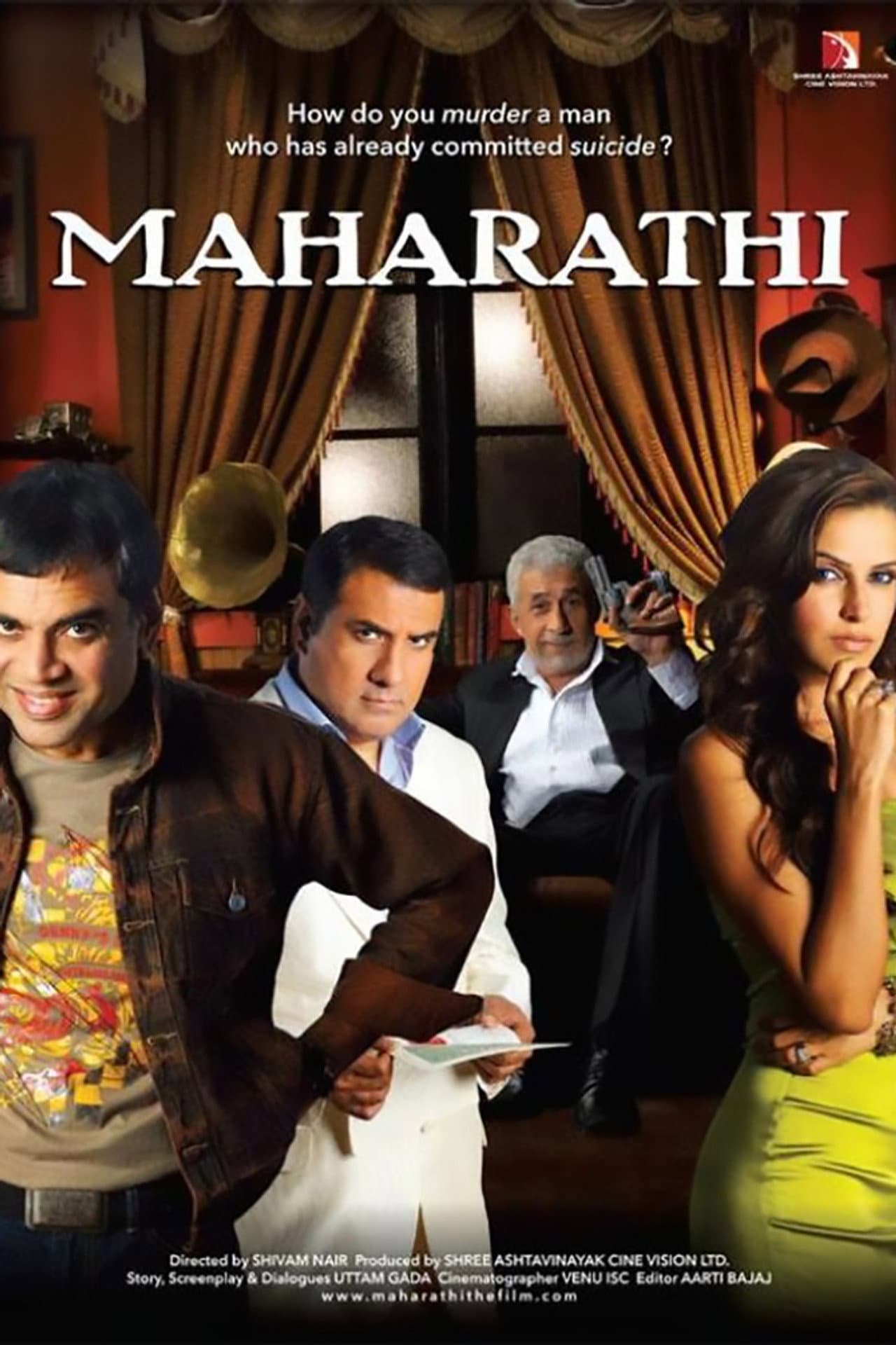 Maharathi preview 1