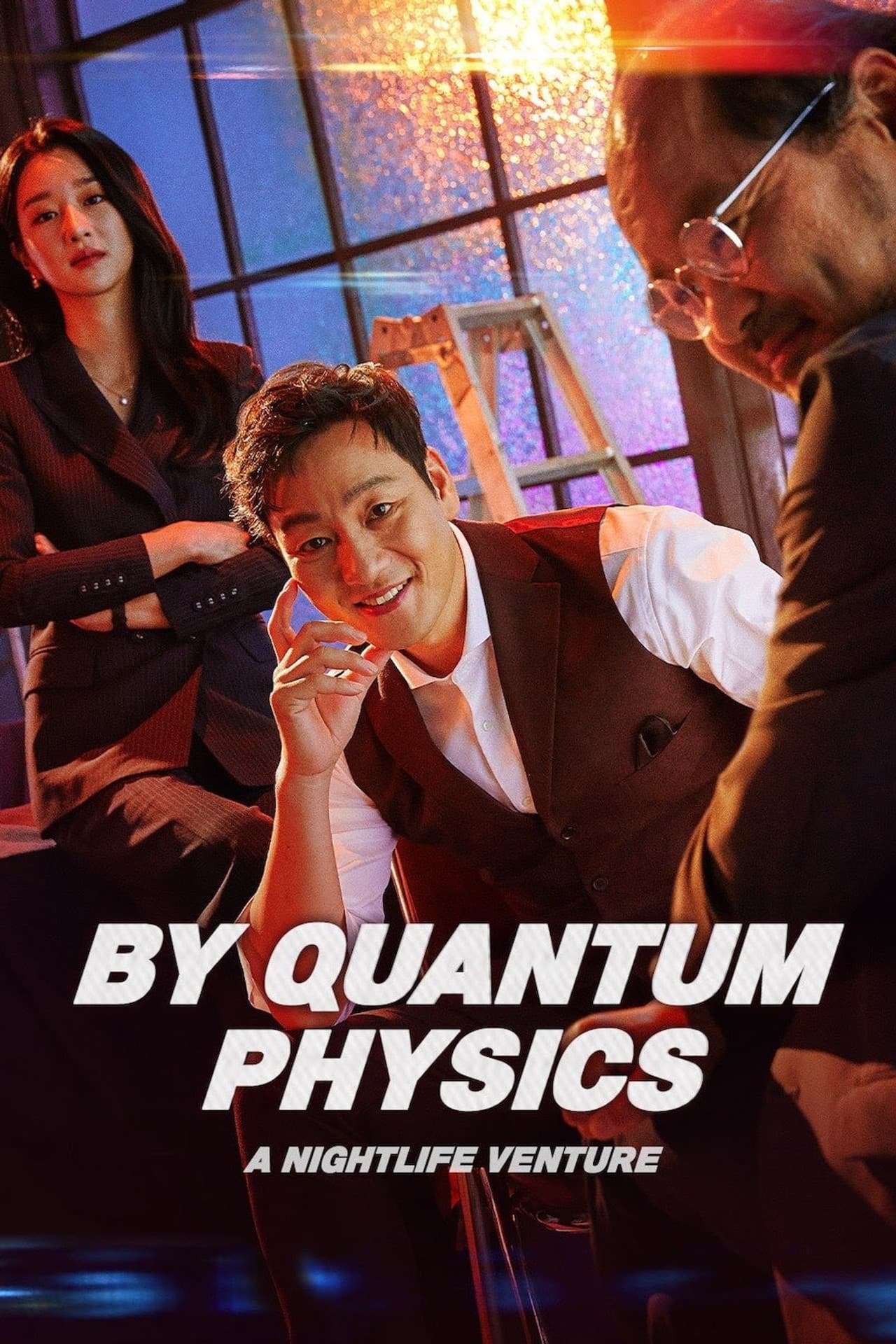 By Quantum Physics: A Nightlife Venture preview 2