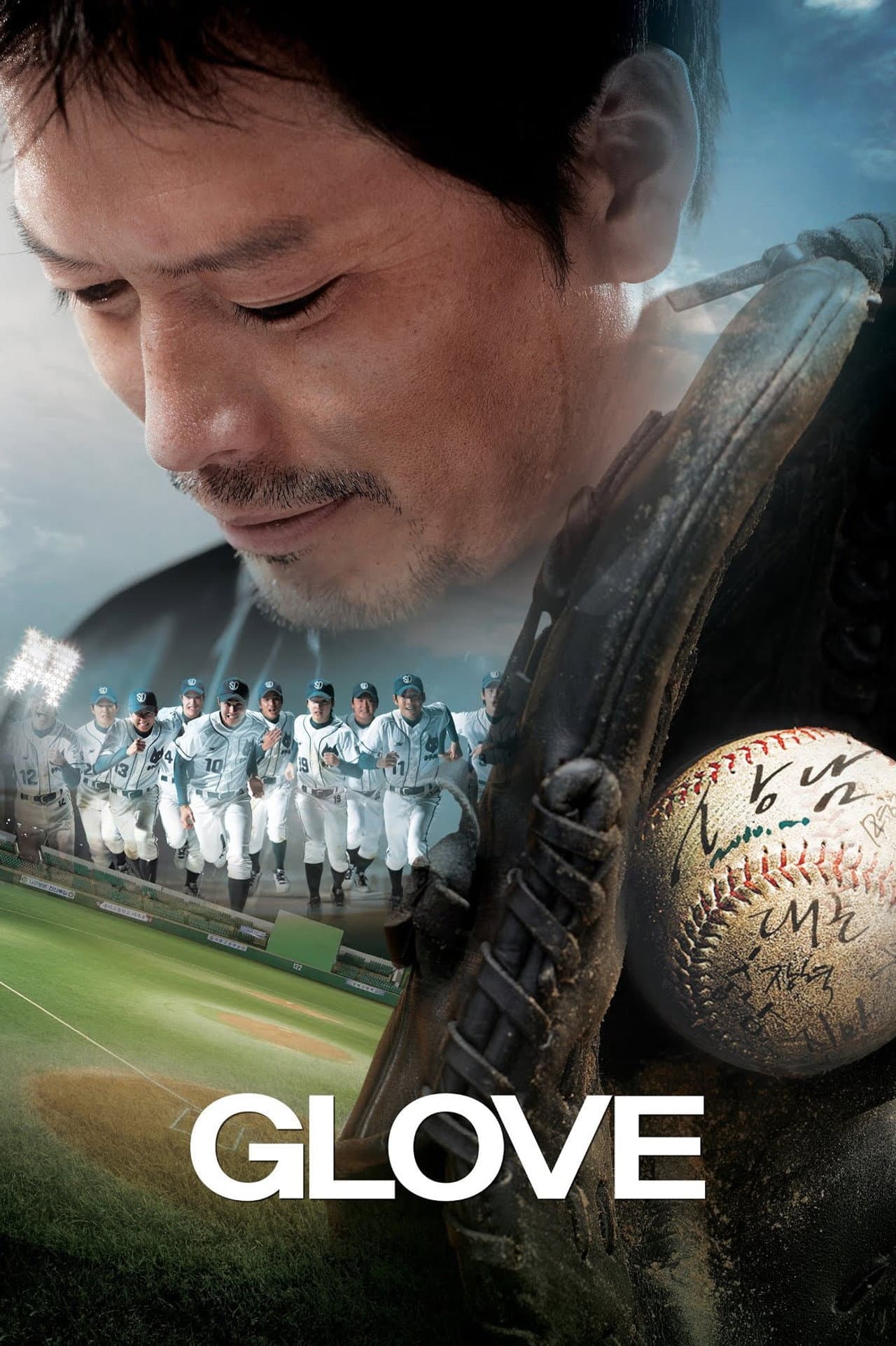 Glove preview 2