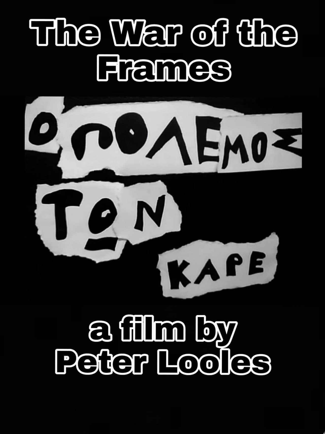The War of the Frames preview 1
