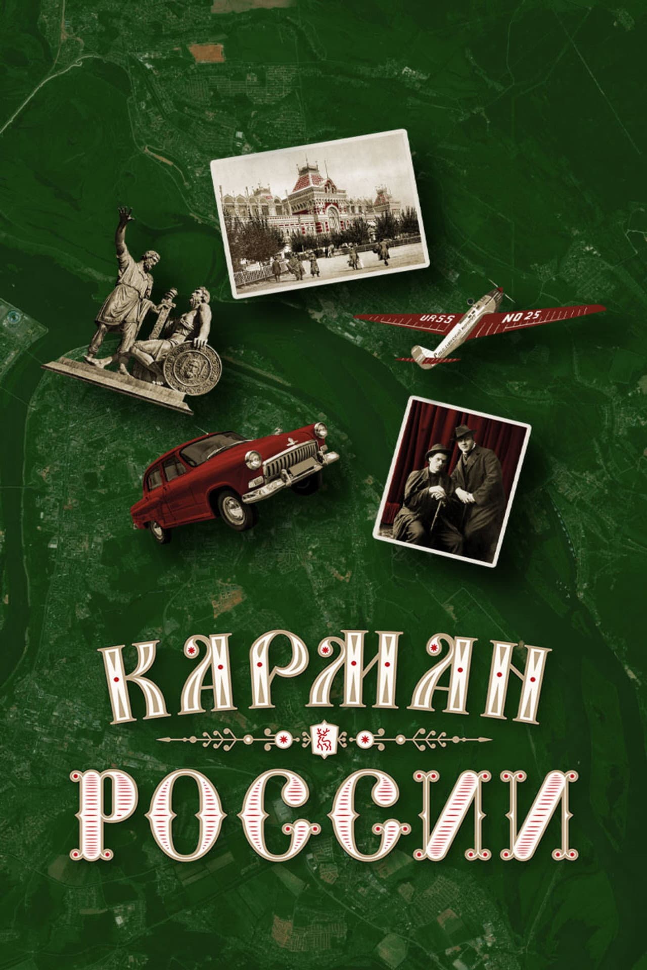 Pocket of Russia preview 1