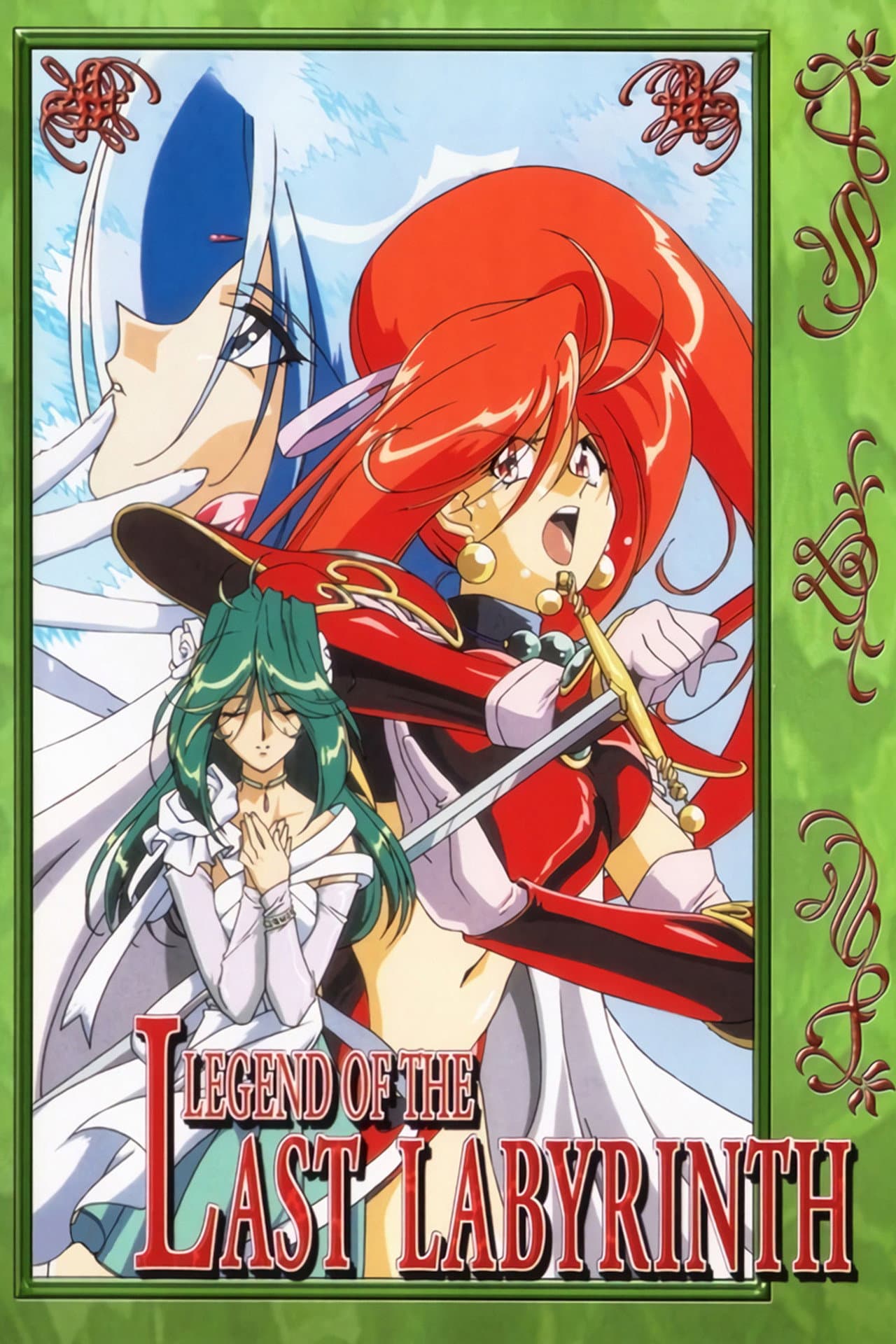 Legend of the Last Labyrinth preview 2