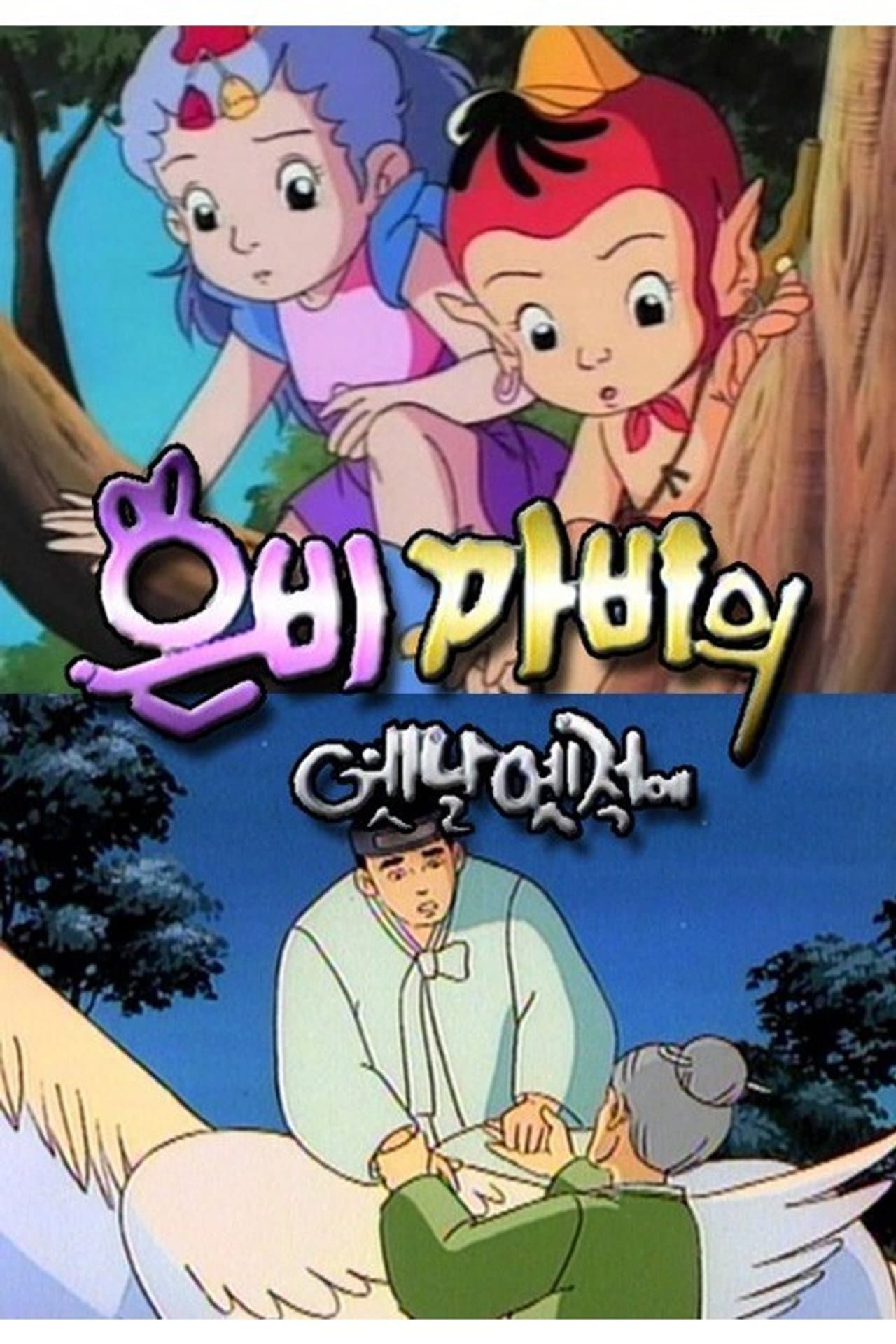 Season 1