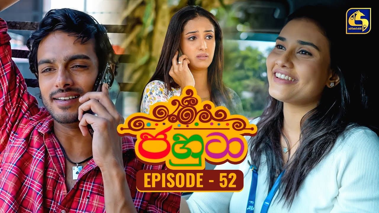 Episode 52