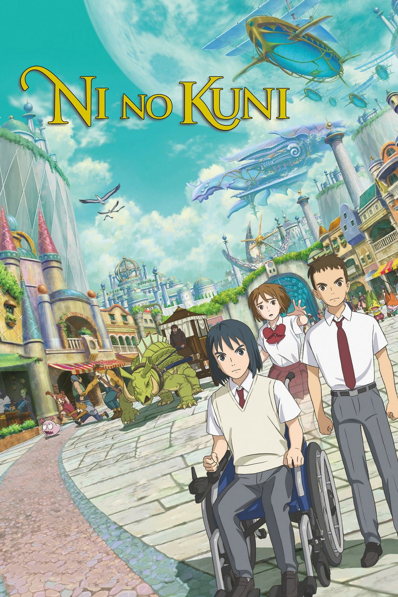 NiNoKuni preview 2