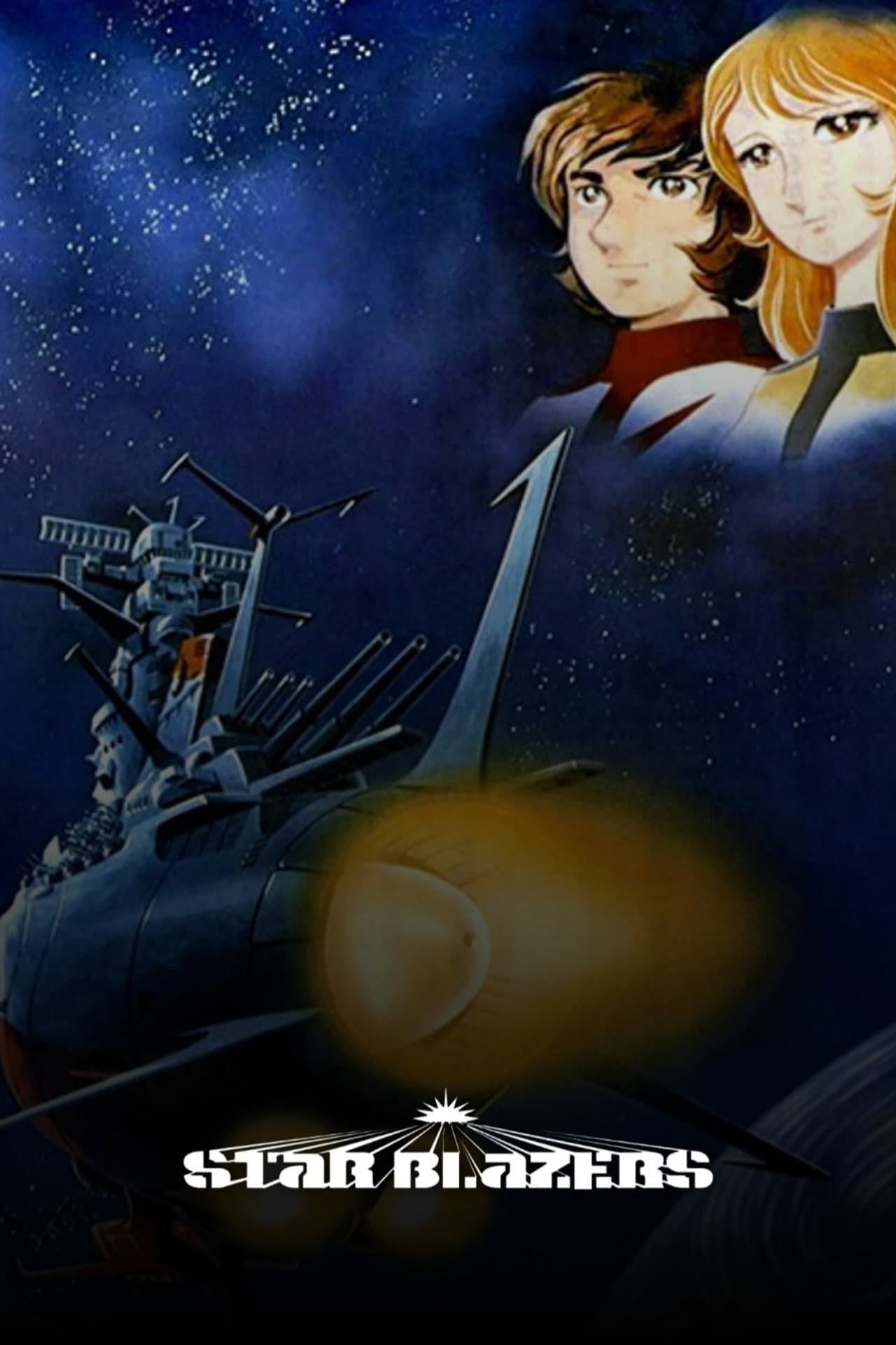 Star Blazers preview 2
