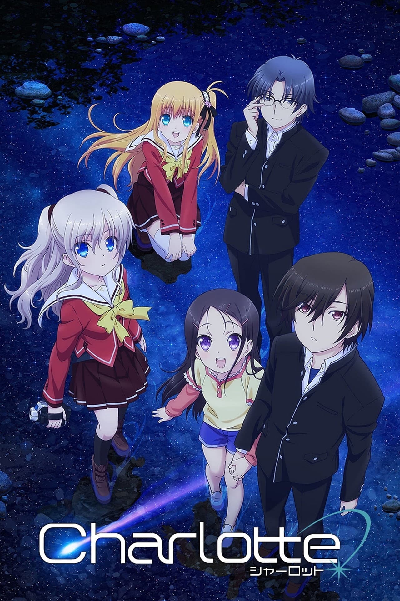 Charlotte preview 2