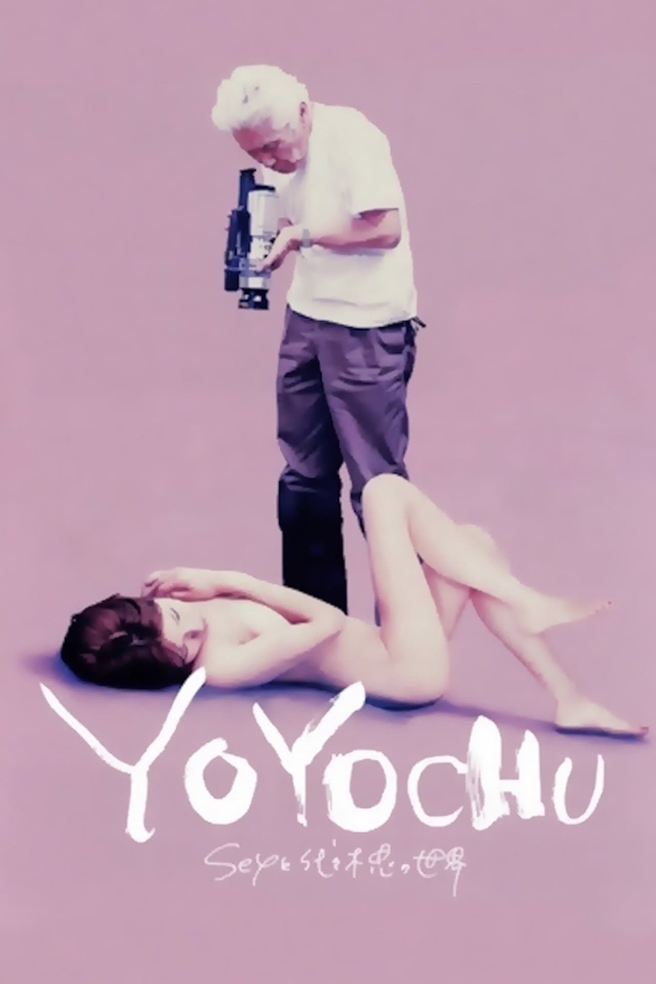 YOYOCHU in the Land of the Rising Sex preview 2