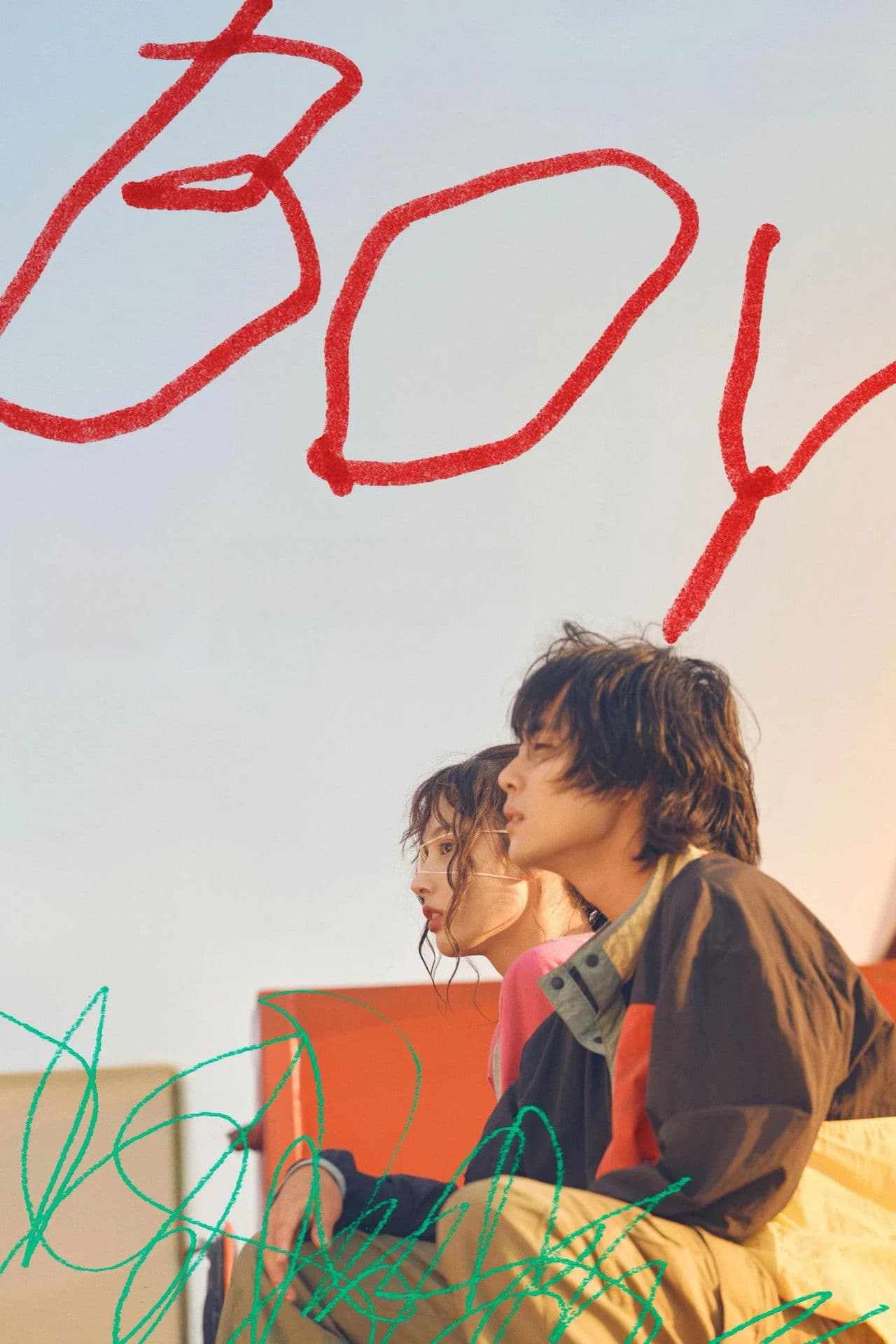 Boy preview 2