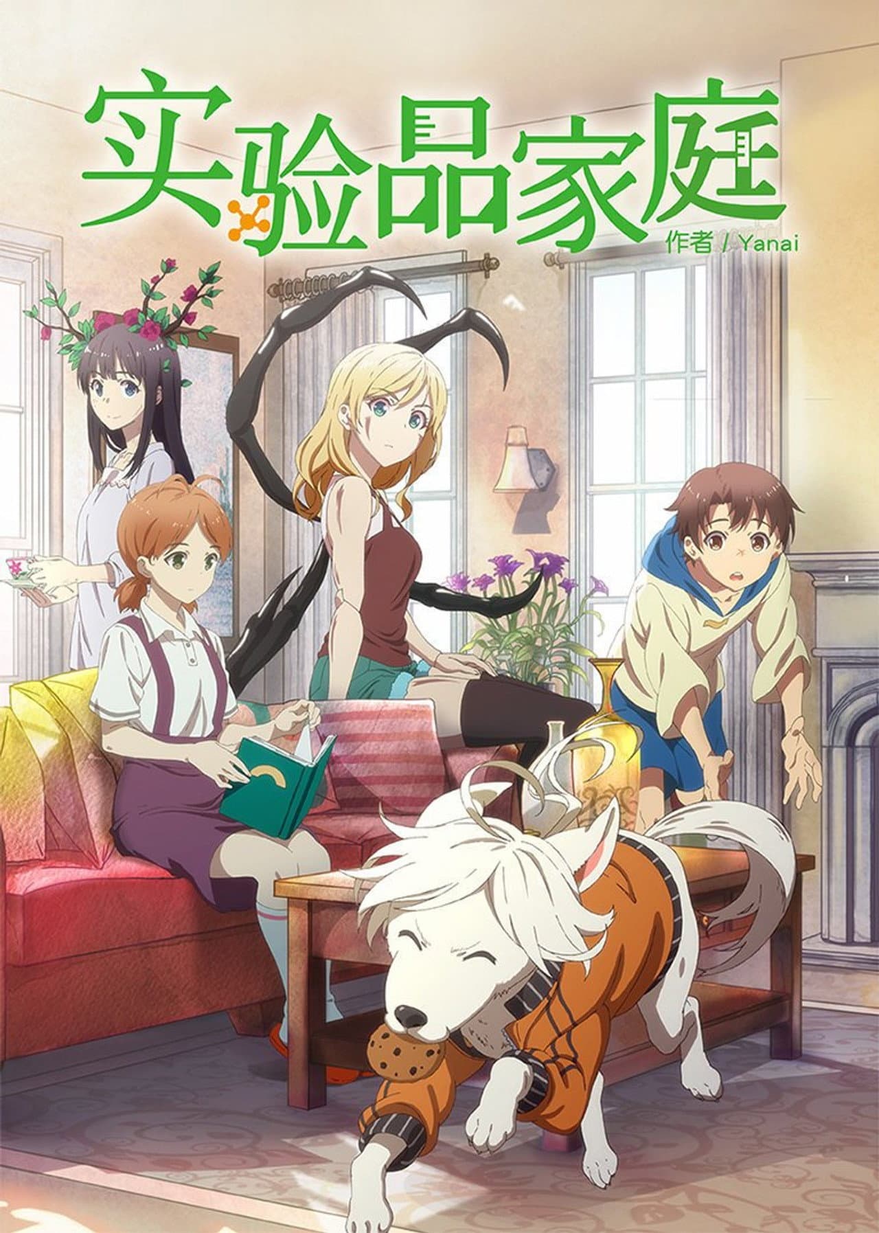 Frankenstein Family preview 2