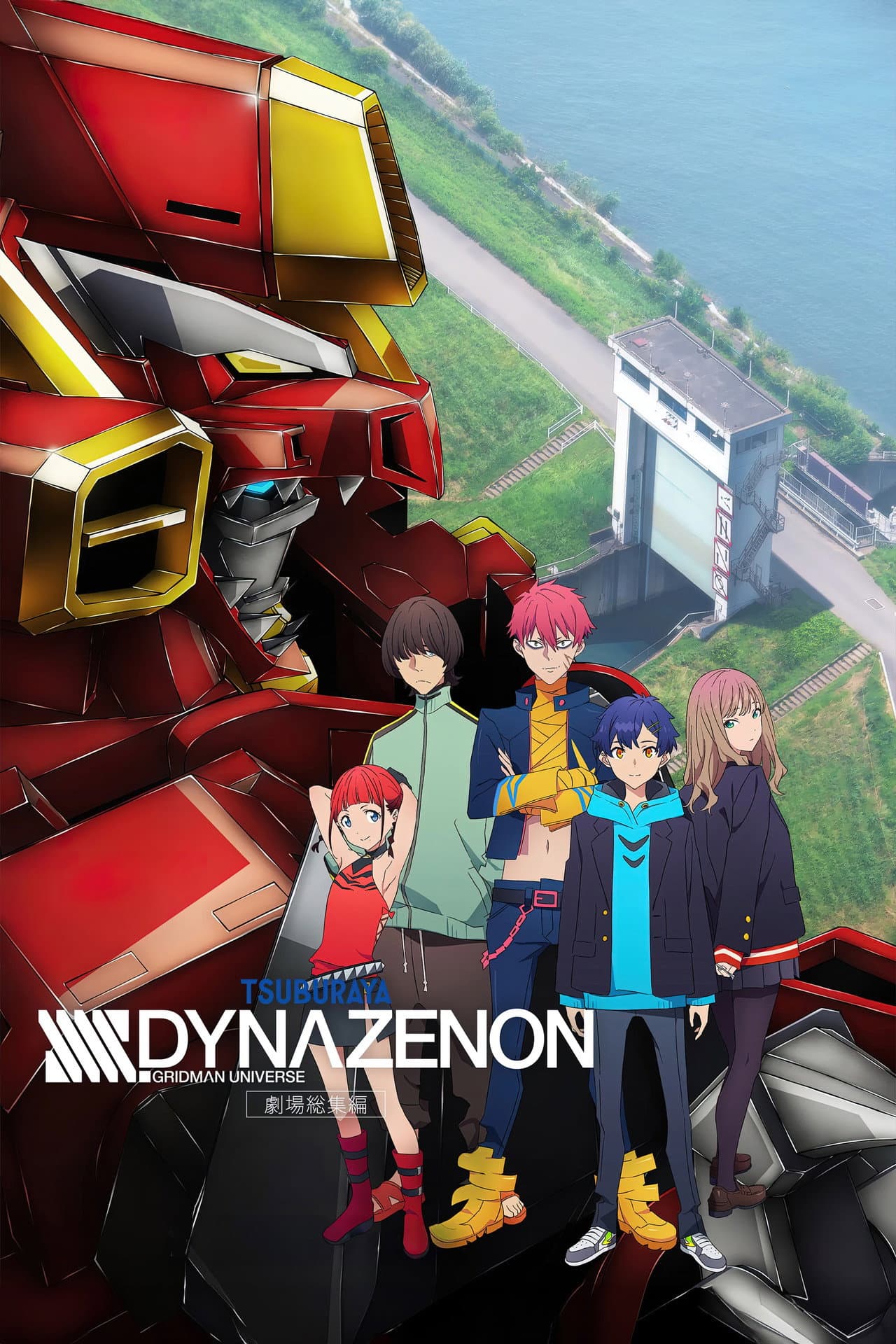 SSSS.DYNAZENON Grand Episode preview 2