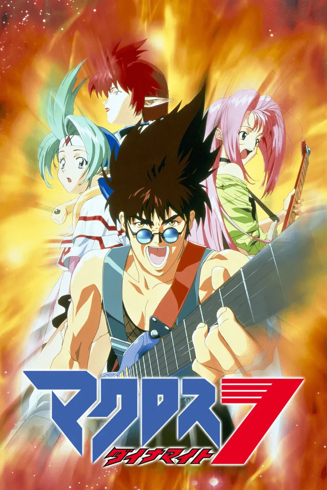 Macross Dynamite 7 preview 2