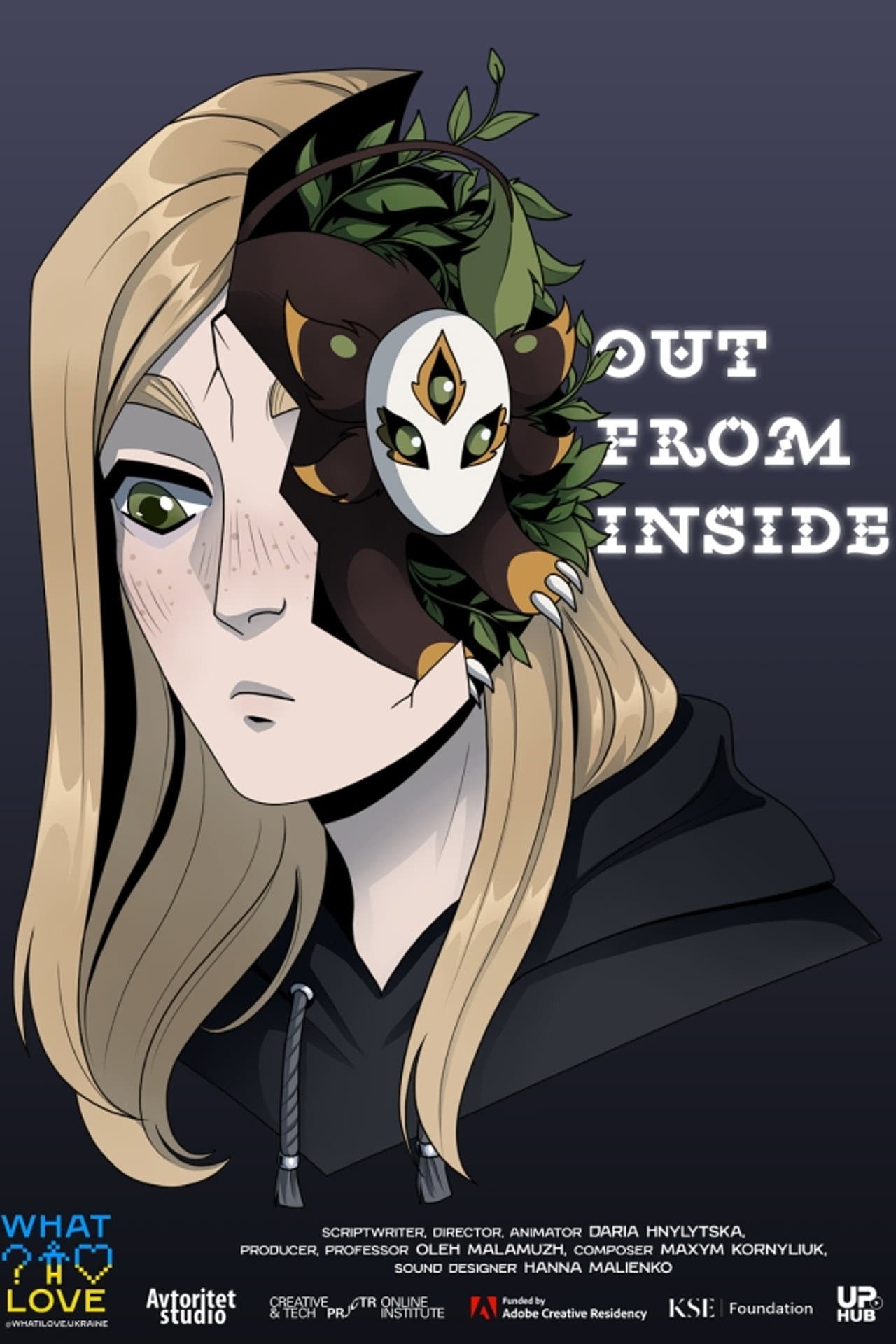 Out from Inside preview 1