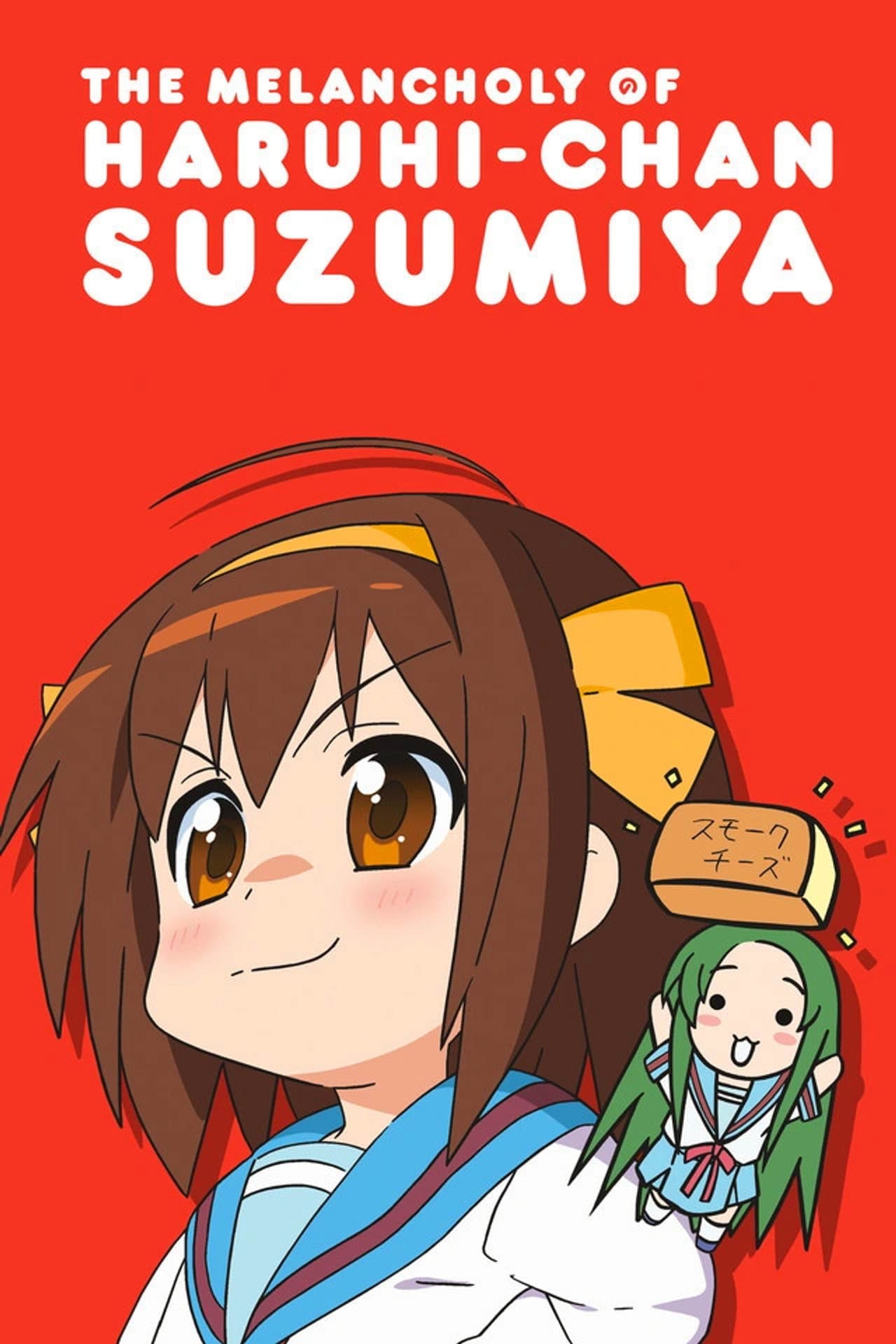 The Melancholy of Haruhi-chan Suzumiya preview 2