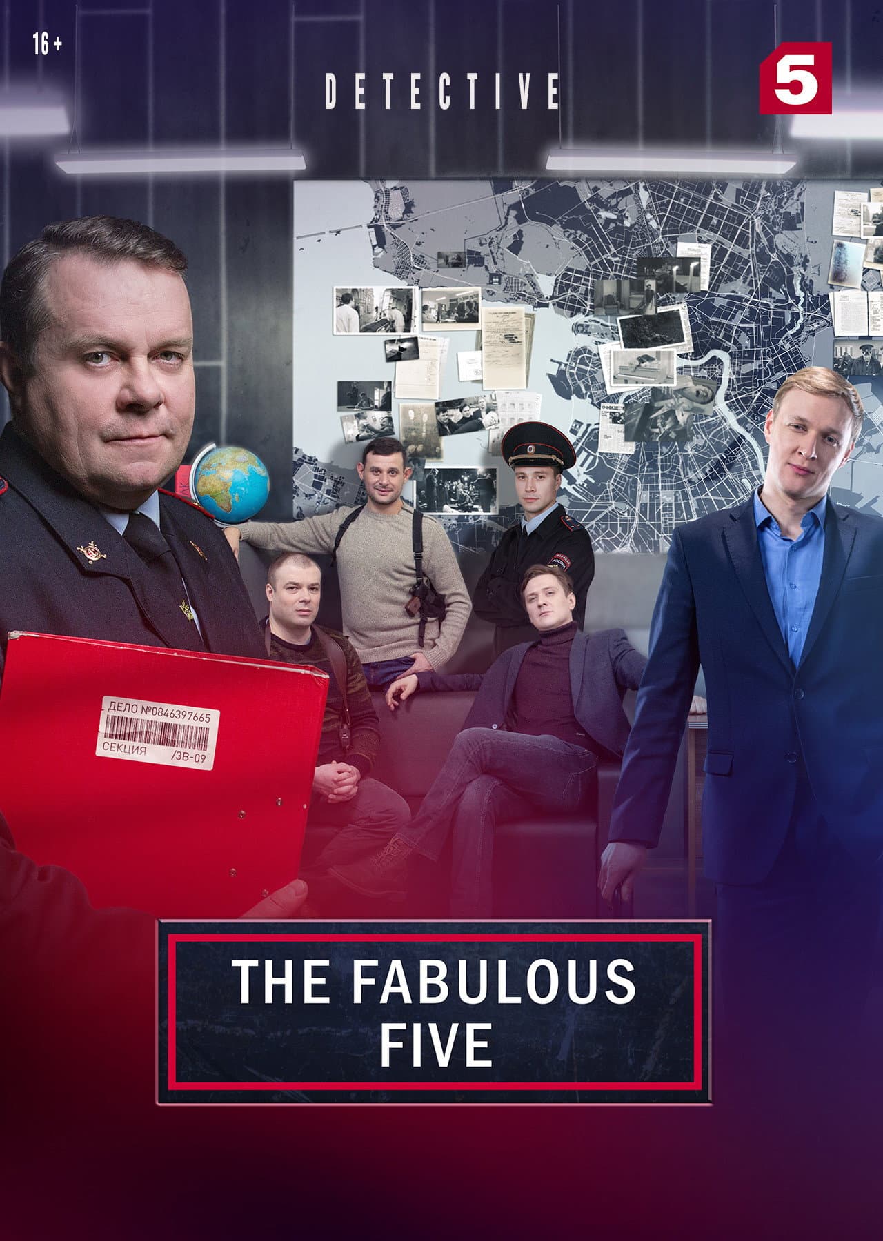 The Fabulous Five preview 2