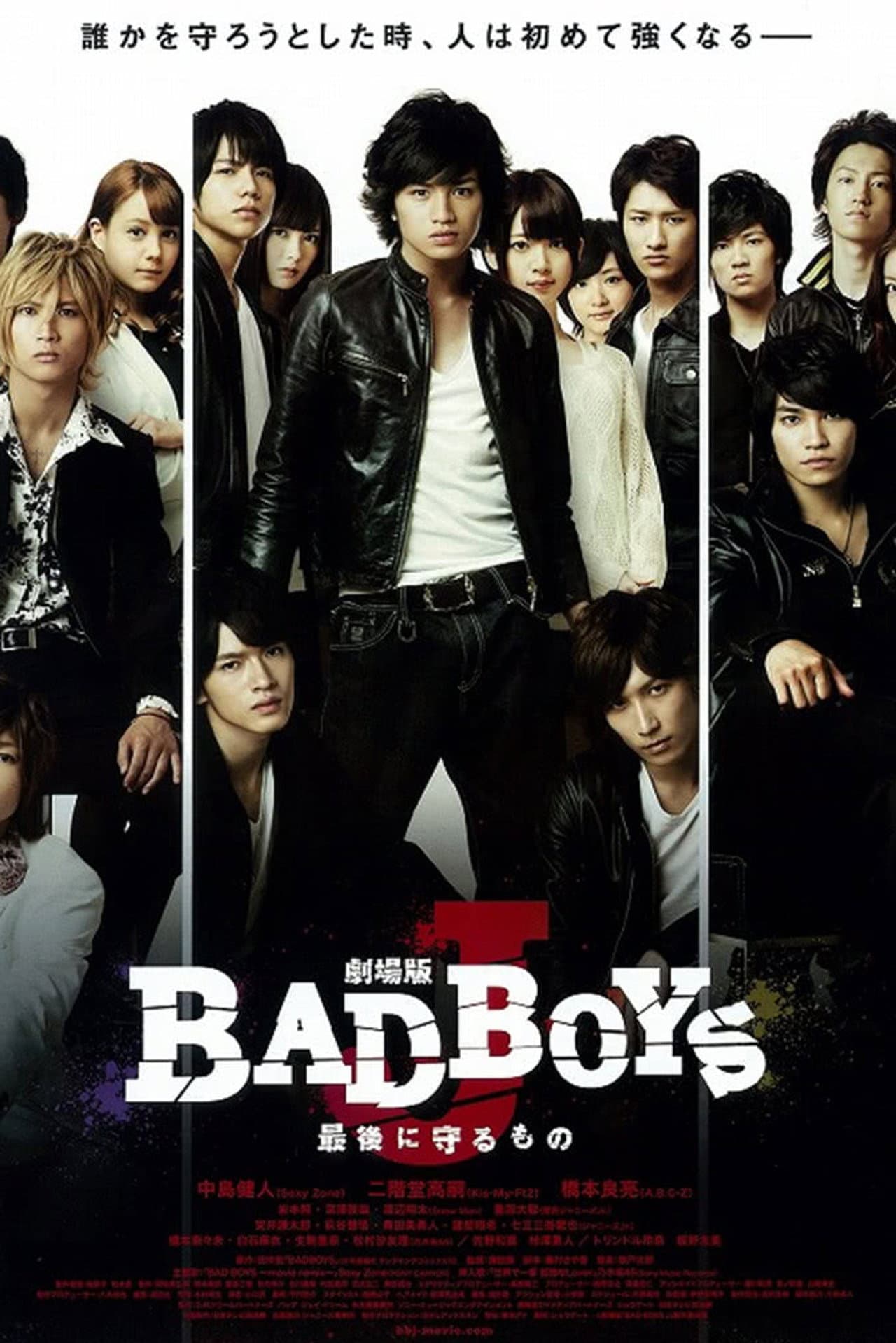 BAD BOYS J The Movie -The Last Thing to Protect- preview 2