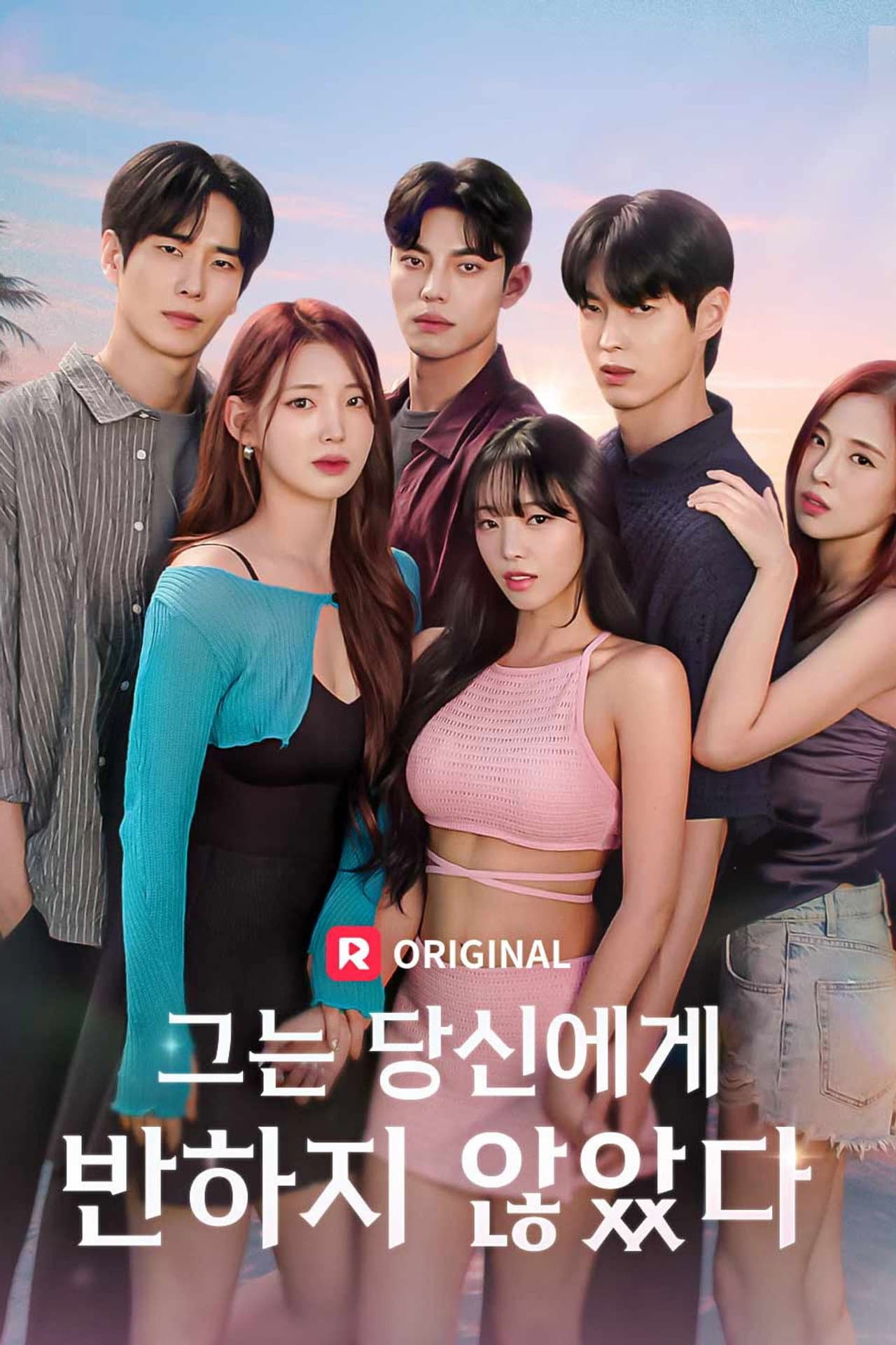그는 당신에게 반하지 않았다 preview 2