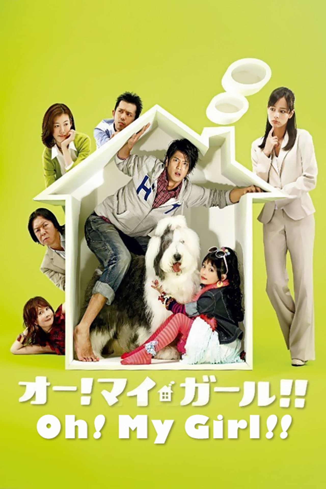 Oh! My Girl!! preview 2