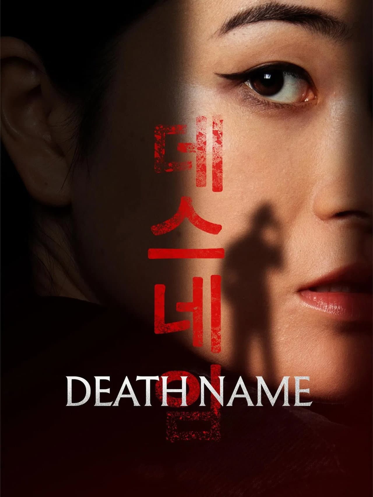 Death Name preview 2