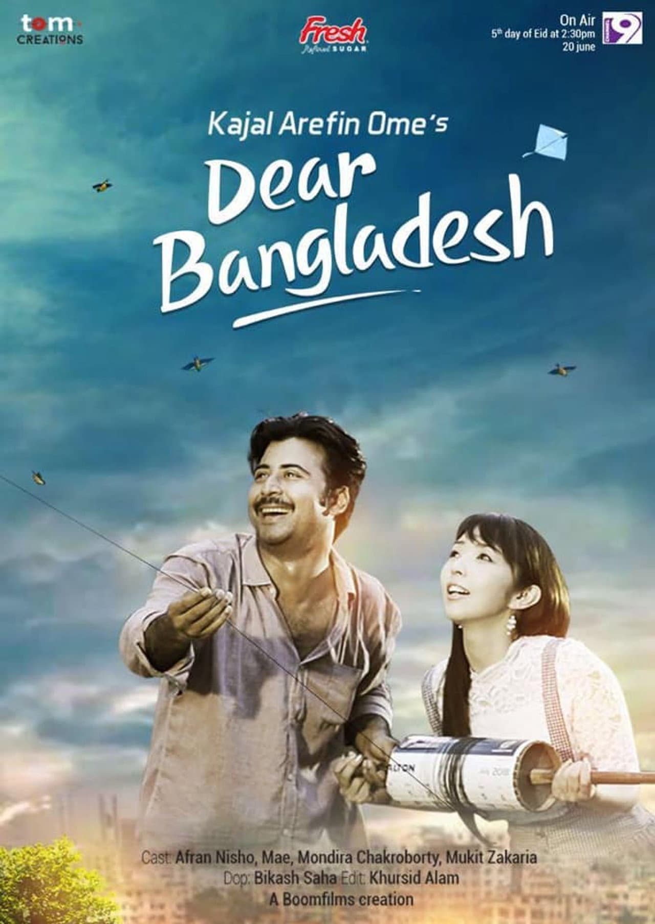 Dear Bangladesh preview 2