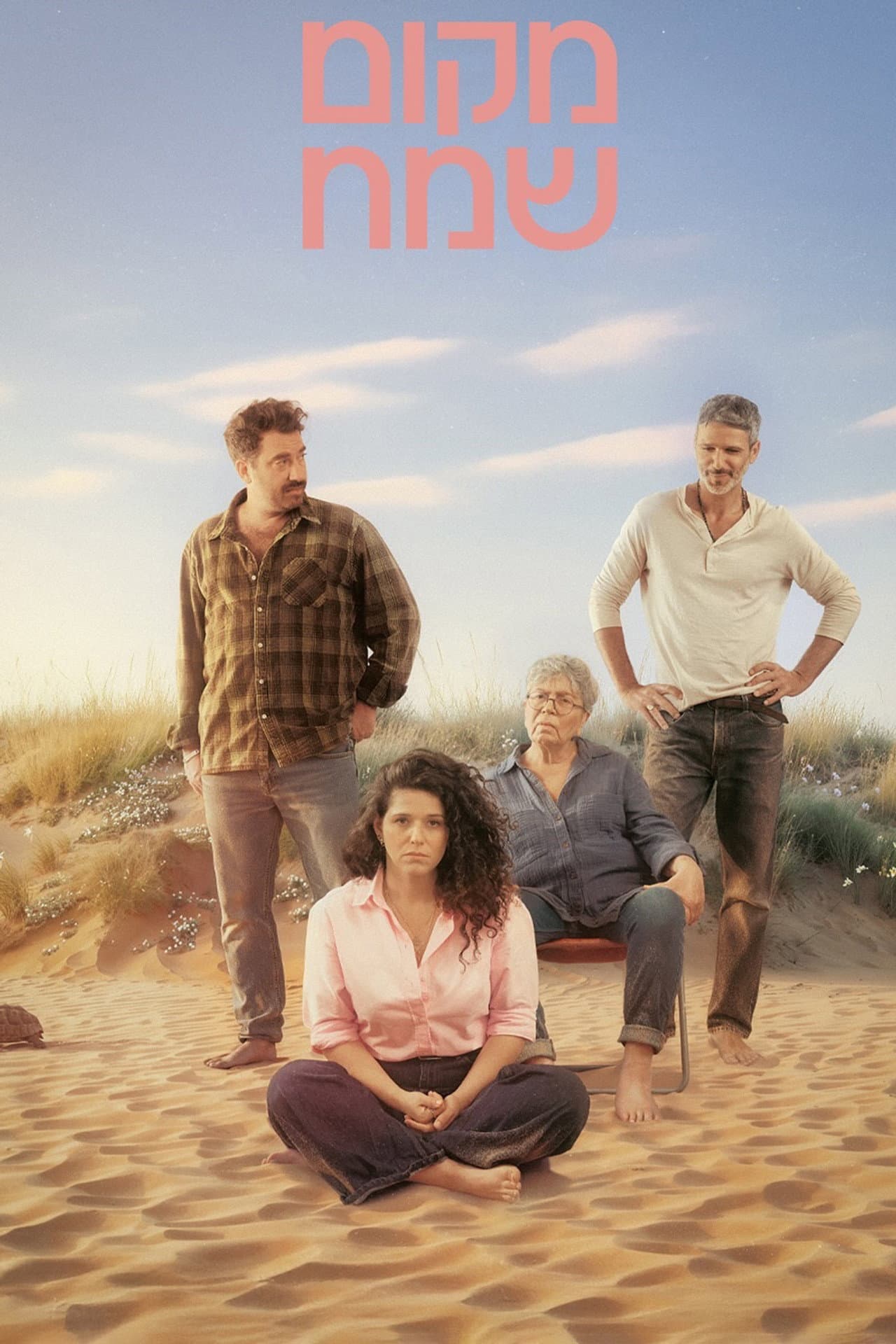 Season 1