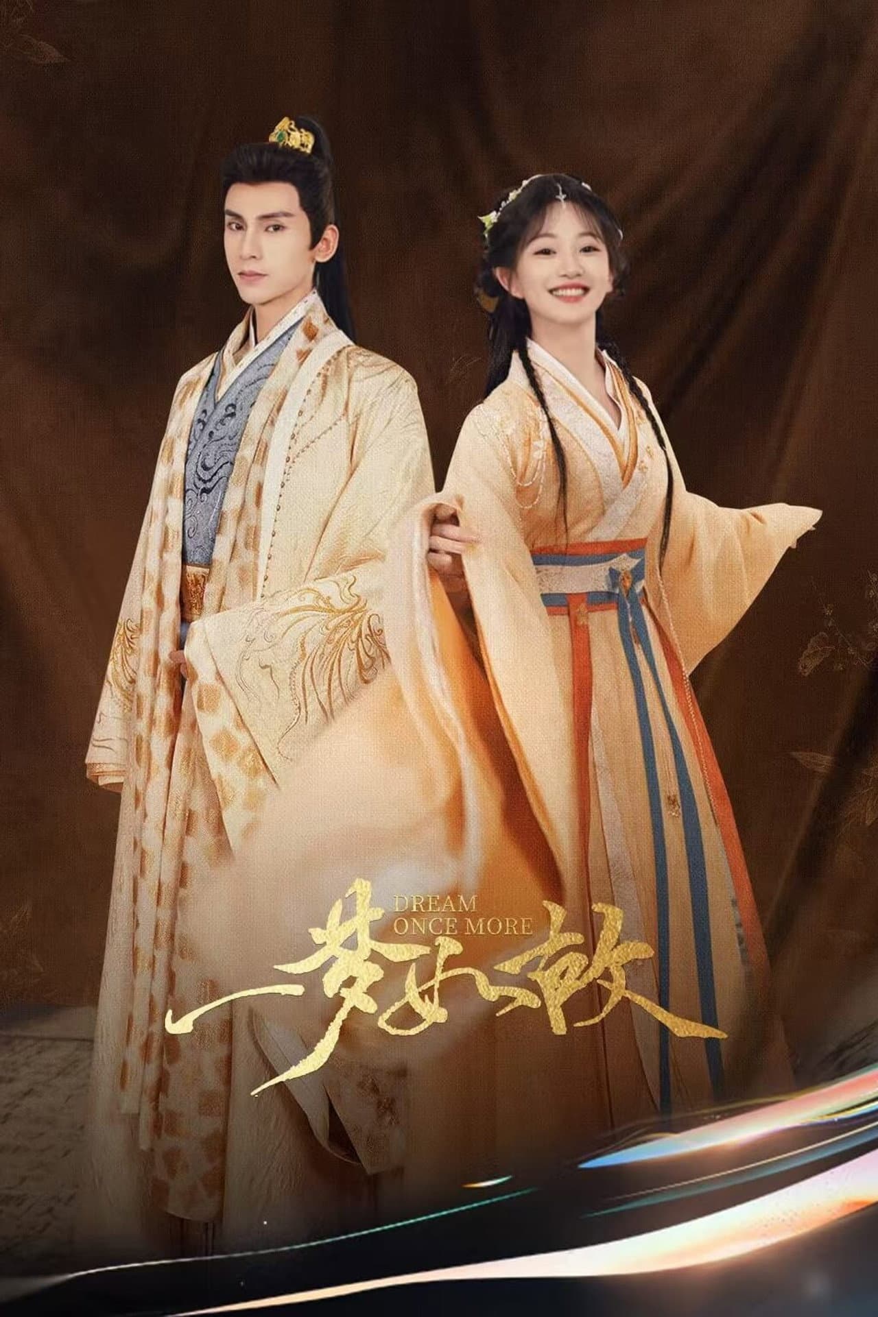 Dream Once More preview 2