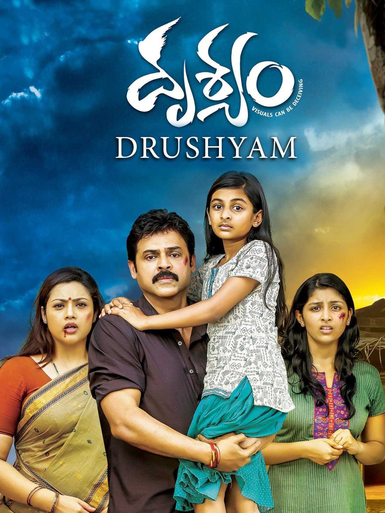 Drushyam preview 2
