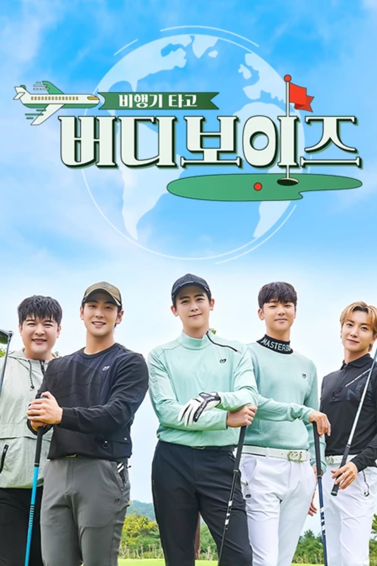 Season 1