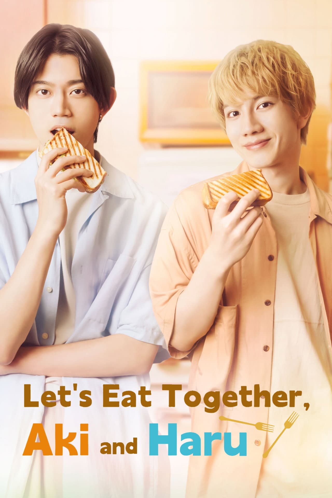 Let's Eat Together, Aki and Haru preview 2