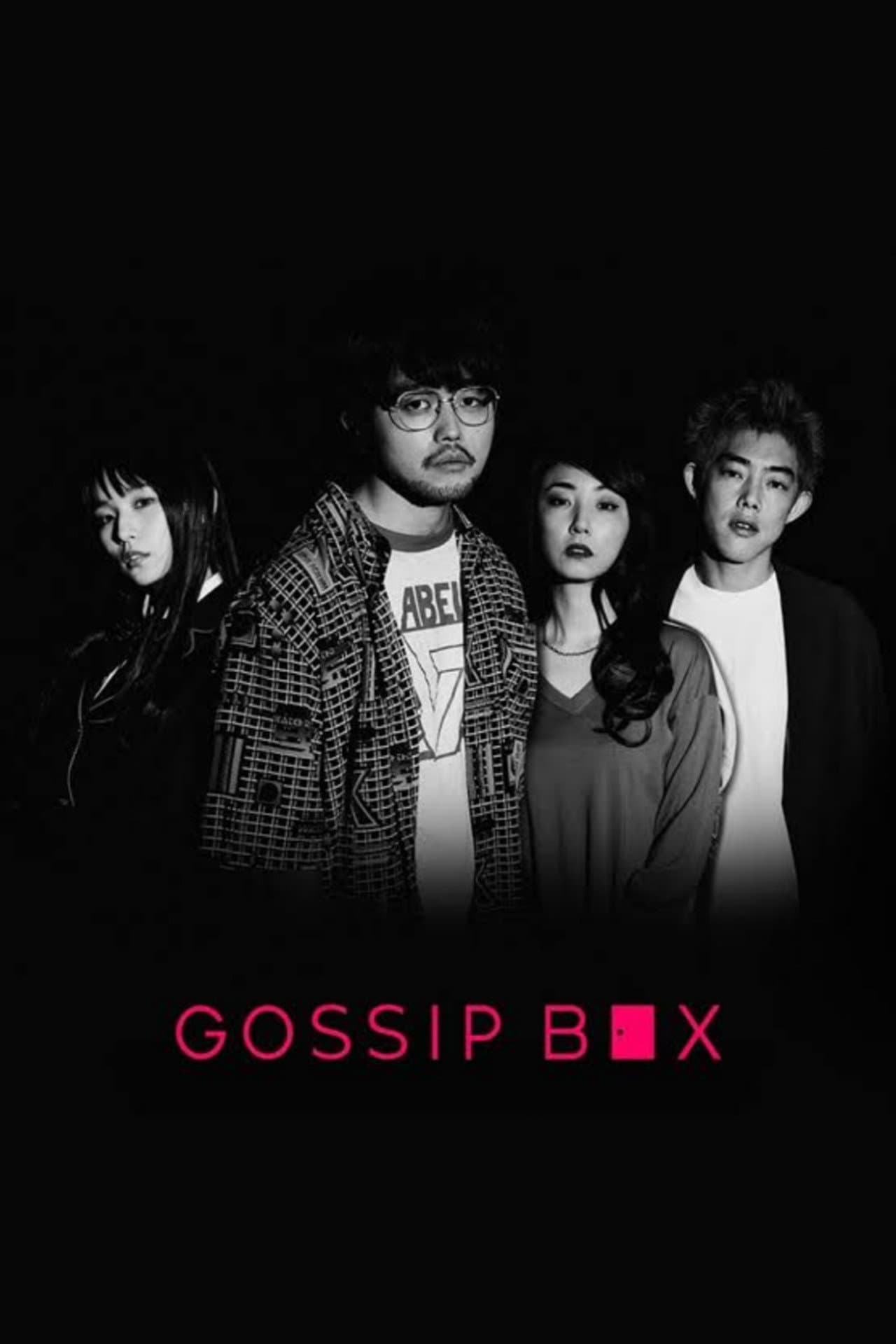 GOSSIP BOX preview 2