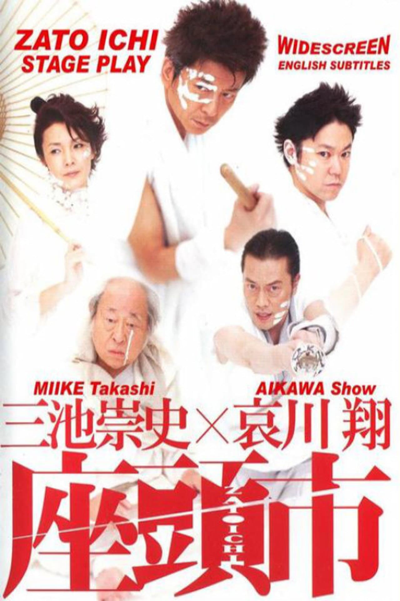 Zatoichi Live preview 1
