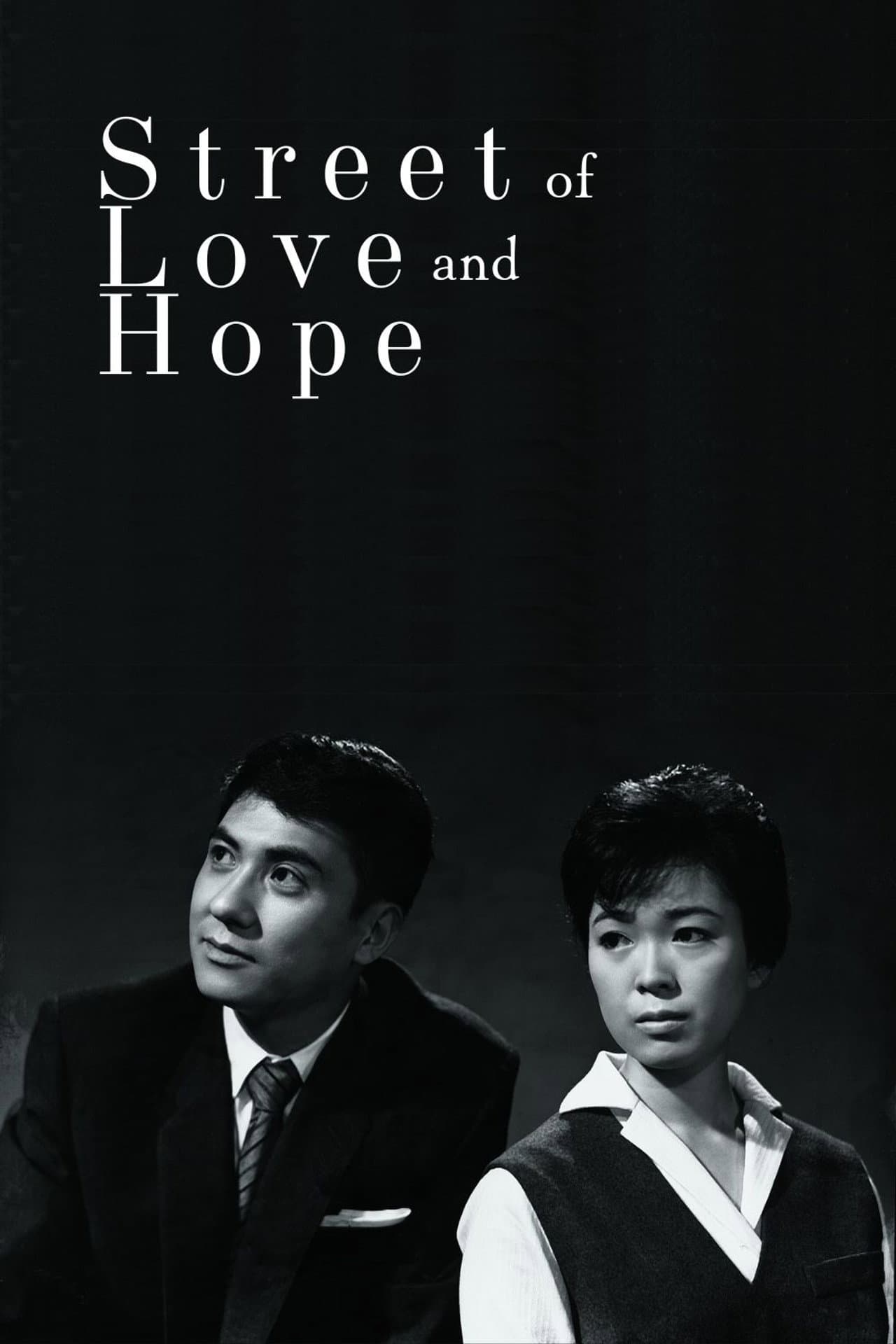 Street of Love and Hope preview 2