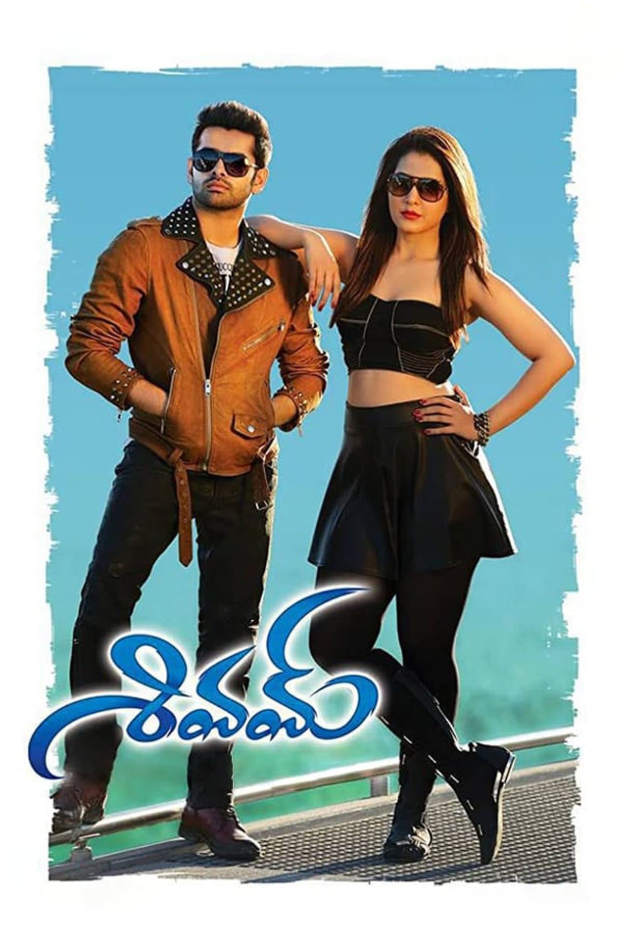 Shivam preview 2