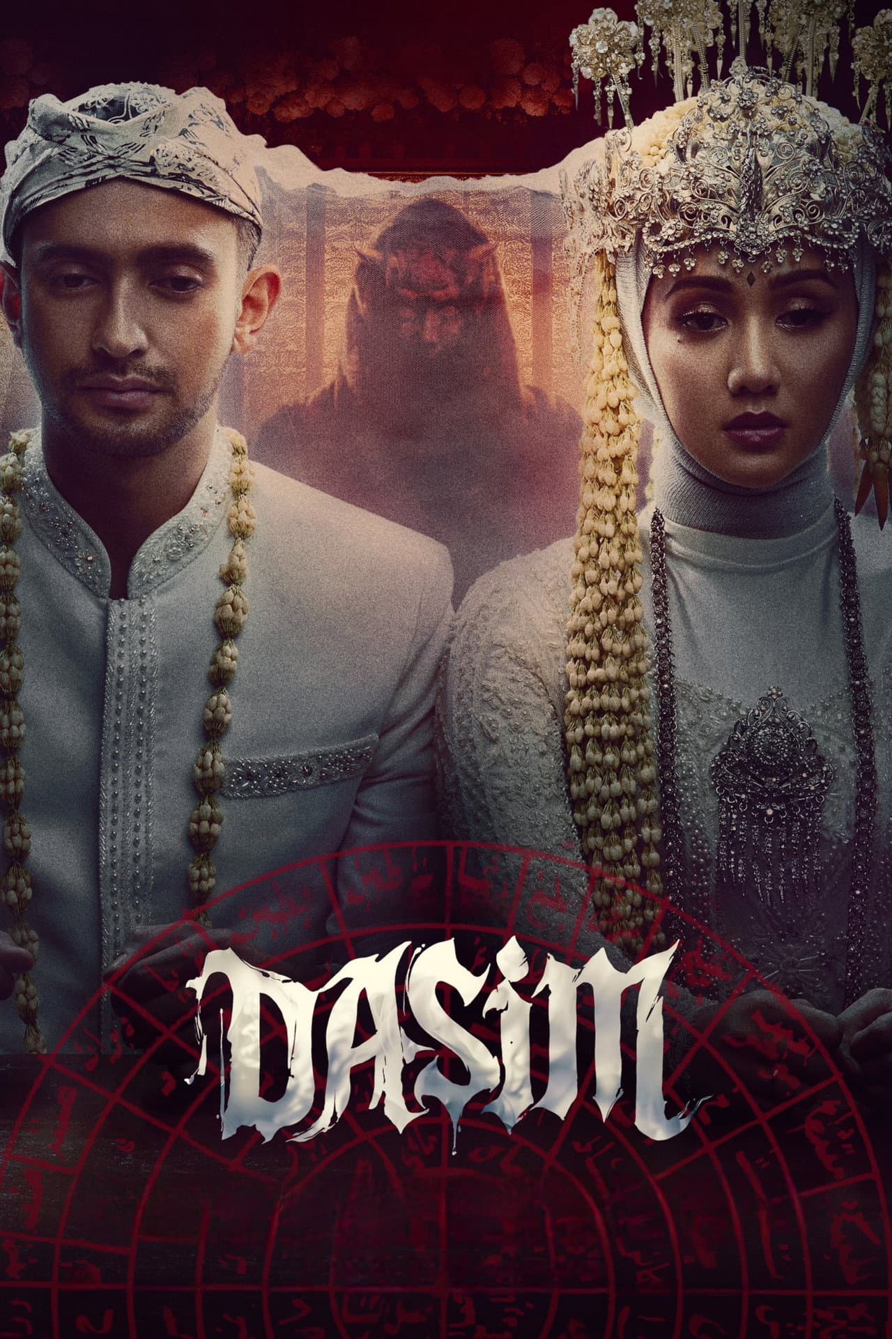 Dasim preview 2