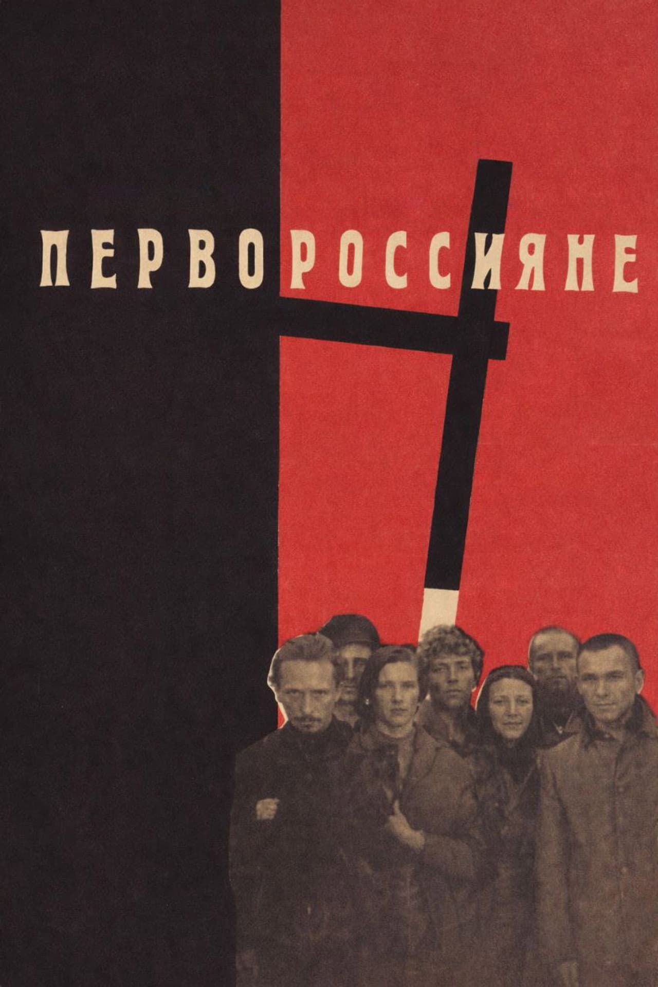 Russian Pioneers preview 2